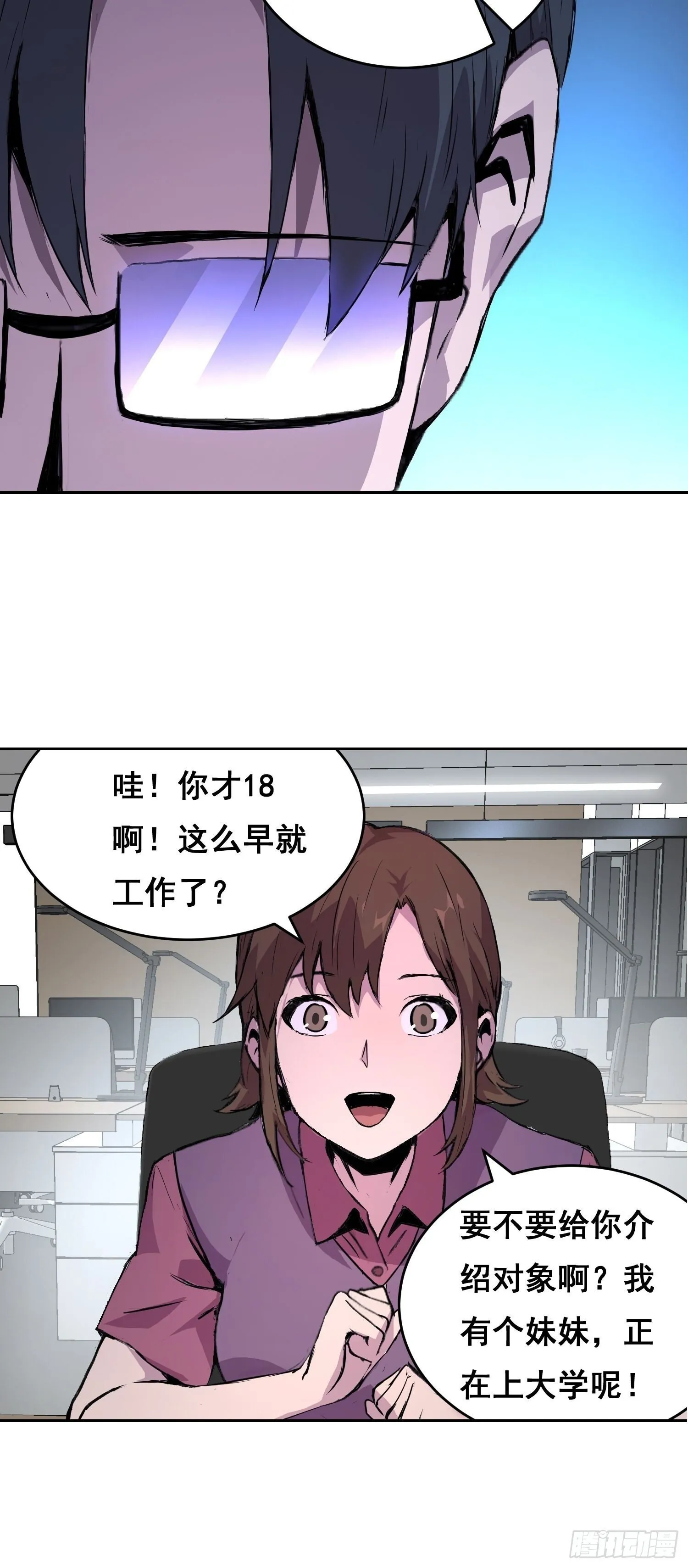 001 传染 第95页