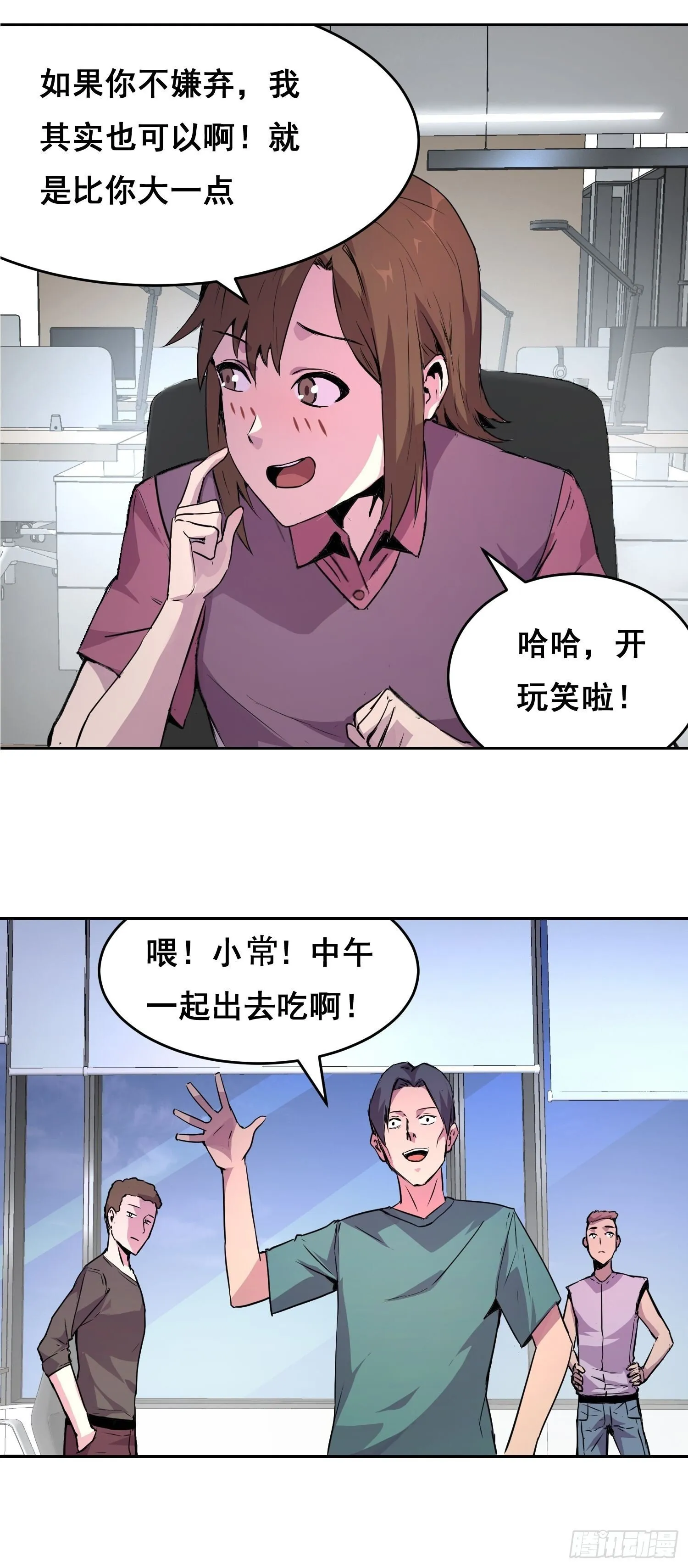 001 传染 第96页