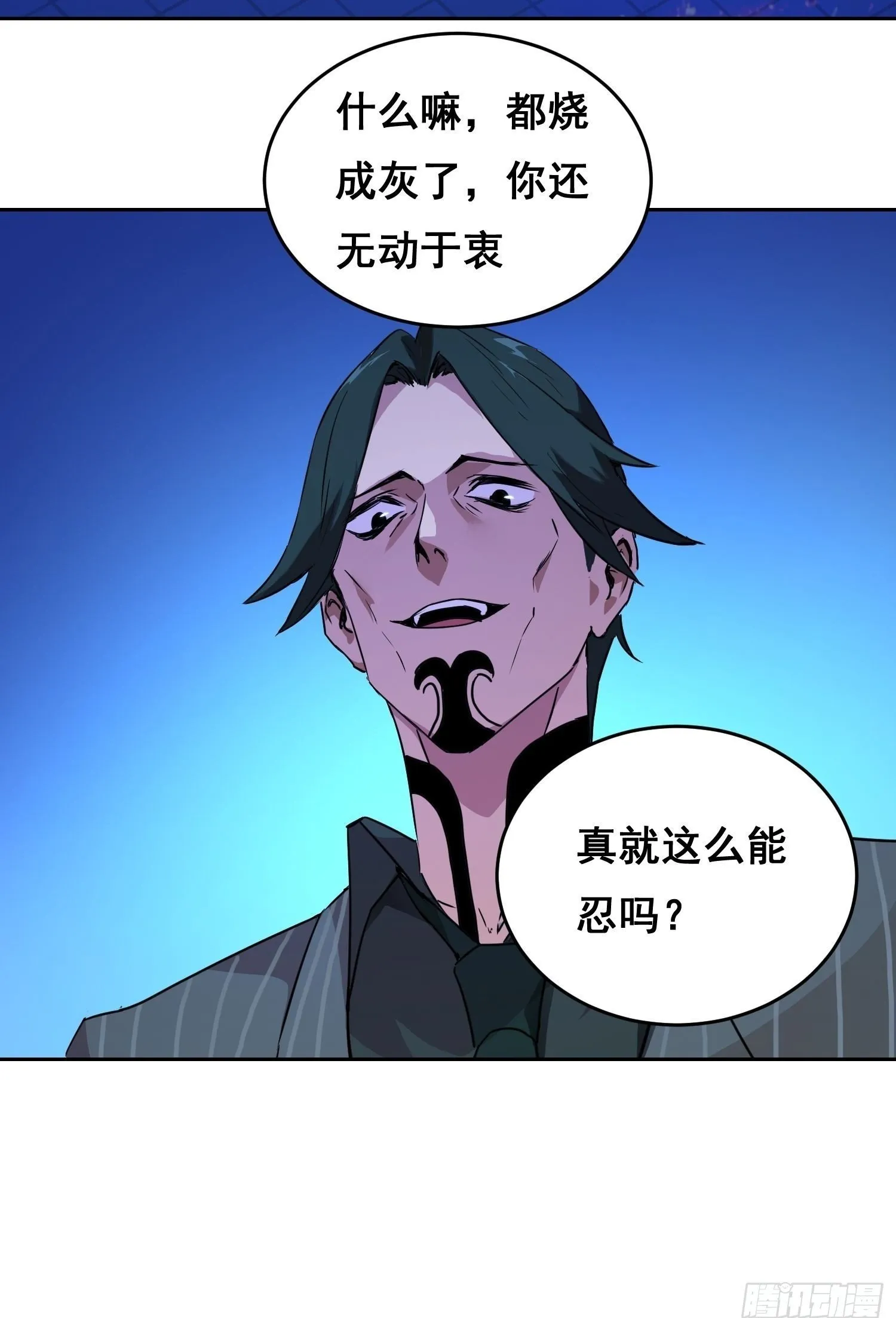 001 传染 第100页