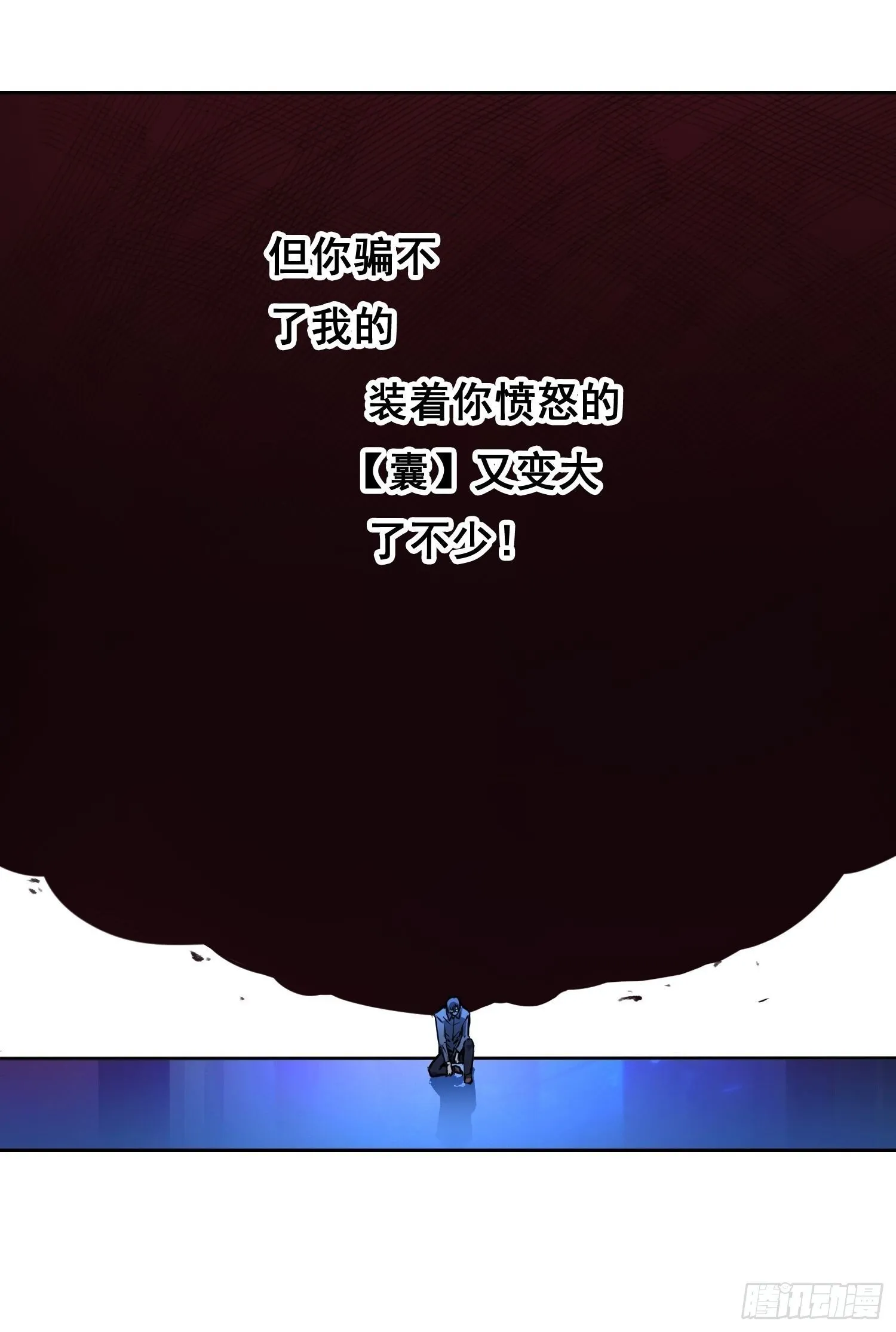 001 传染 第101页