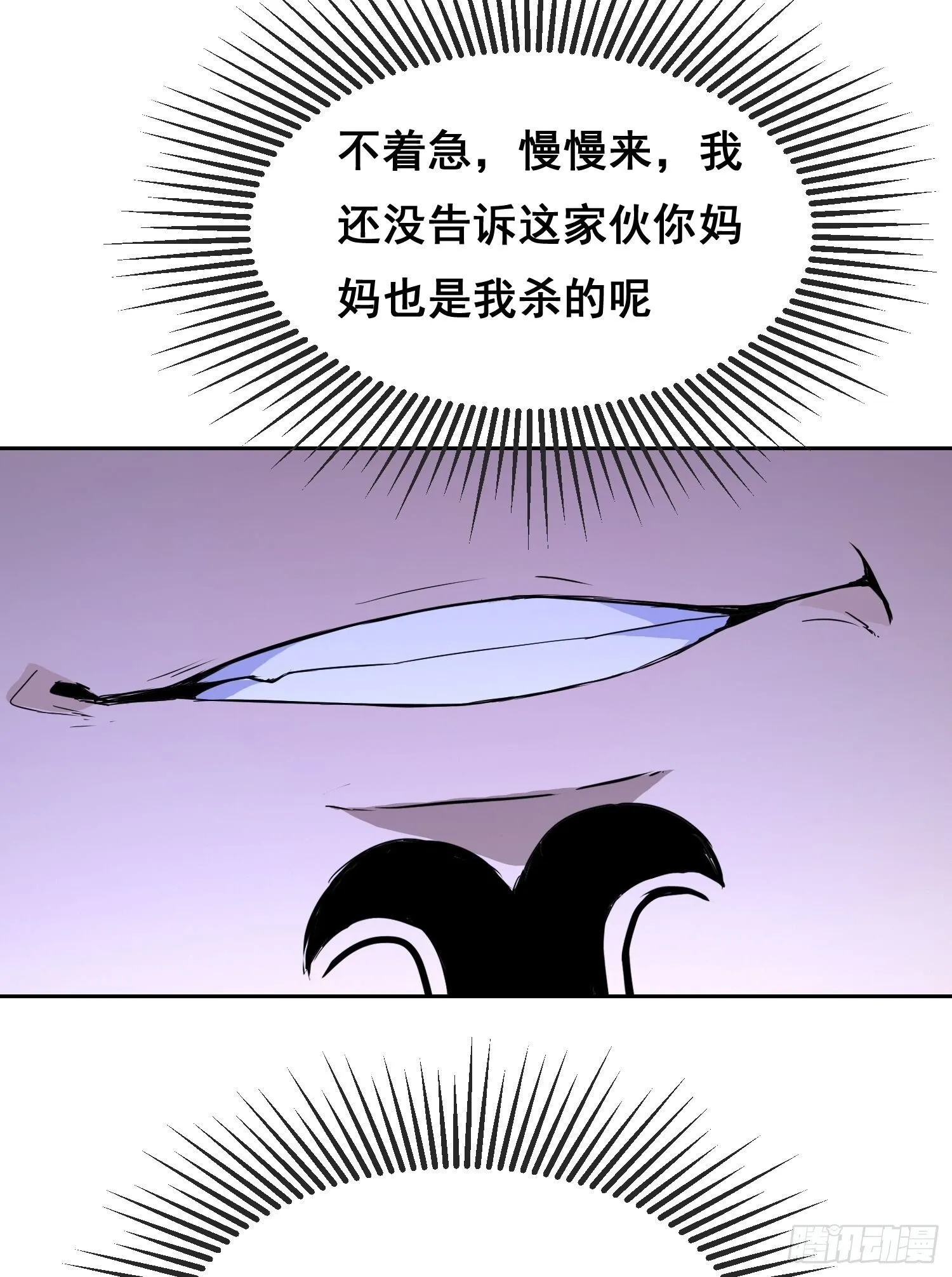 001 传染 第102页