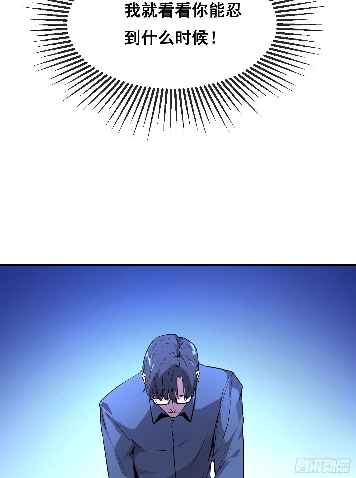 001 传染 第103页
