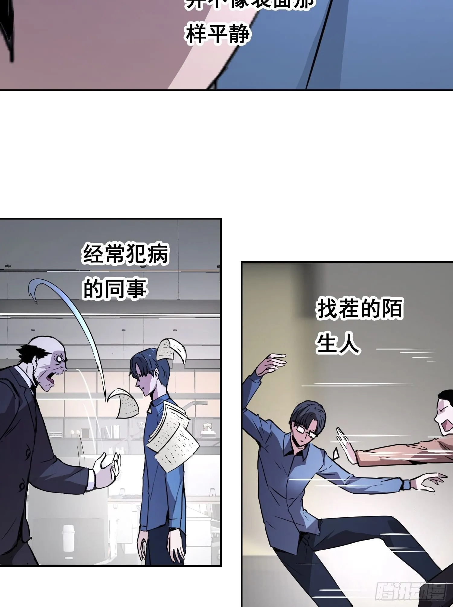 001 传染 第105页