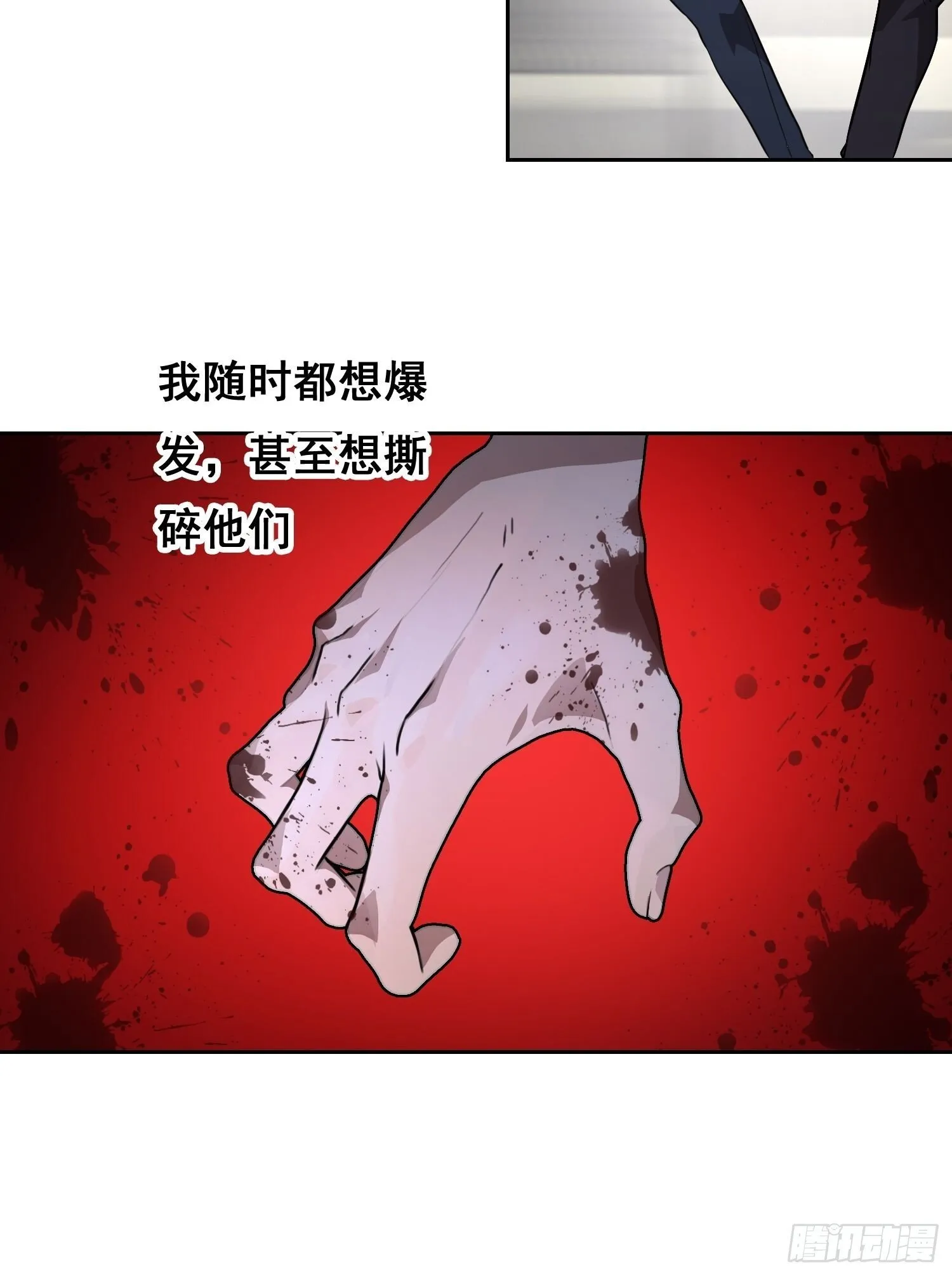 001 传染 第106页
