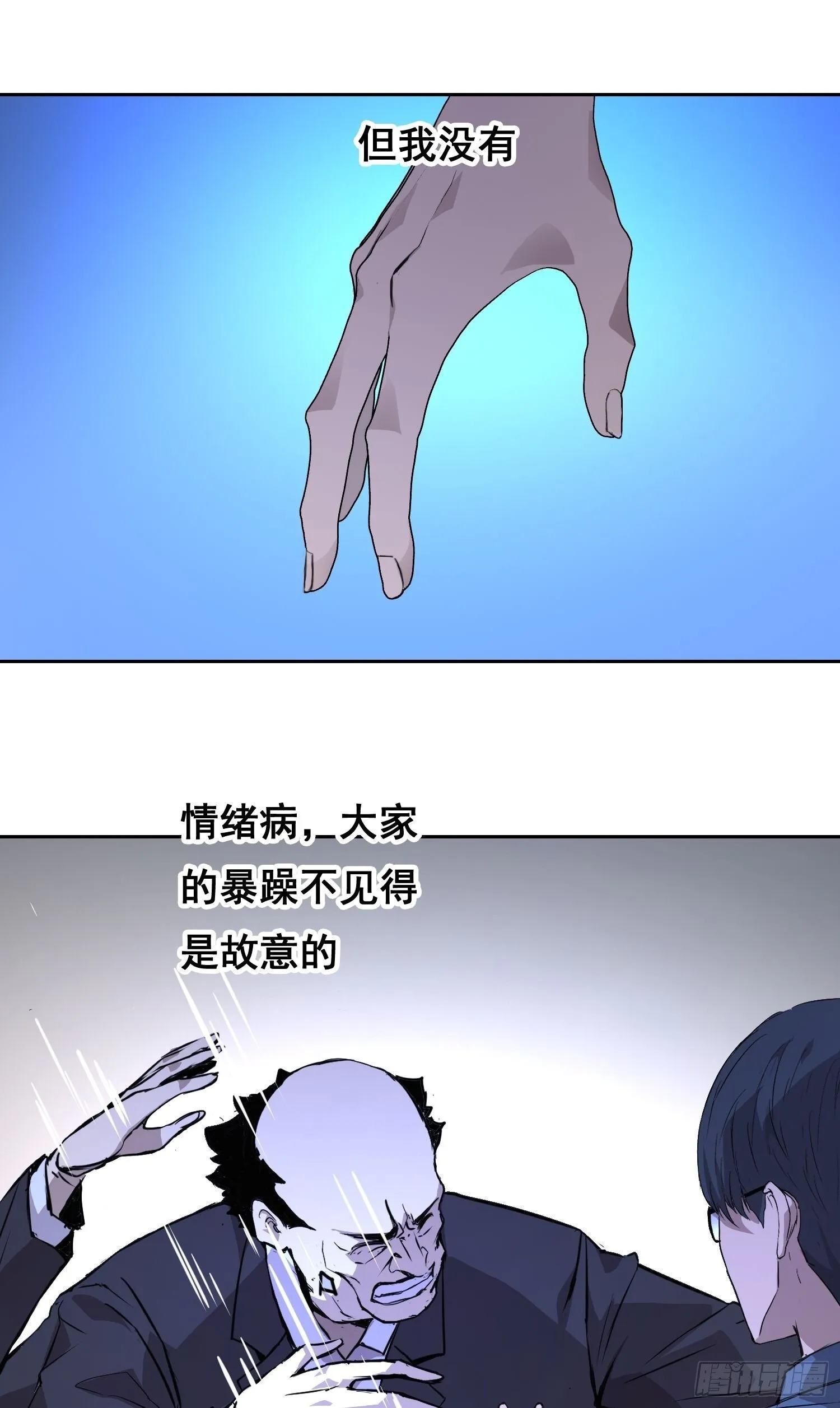 001 传染 第107页