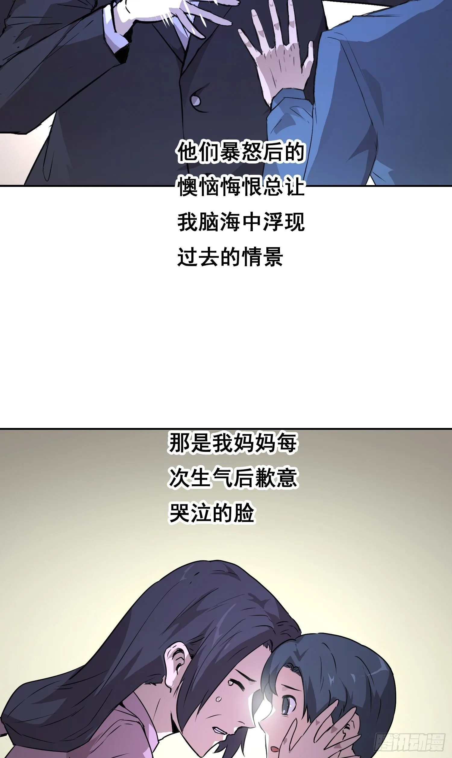 001 传染 第108页