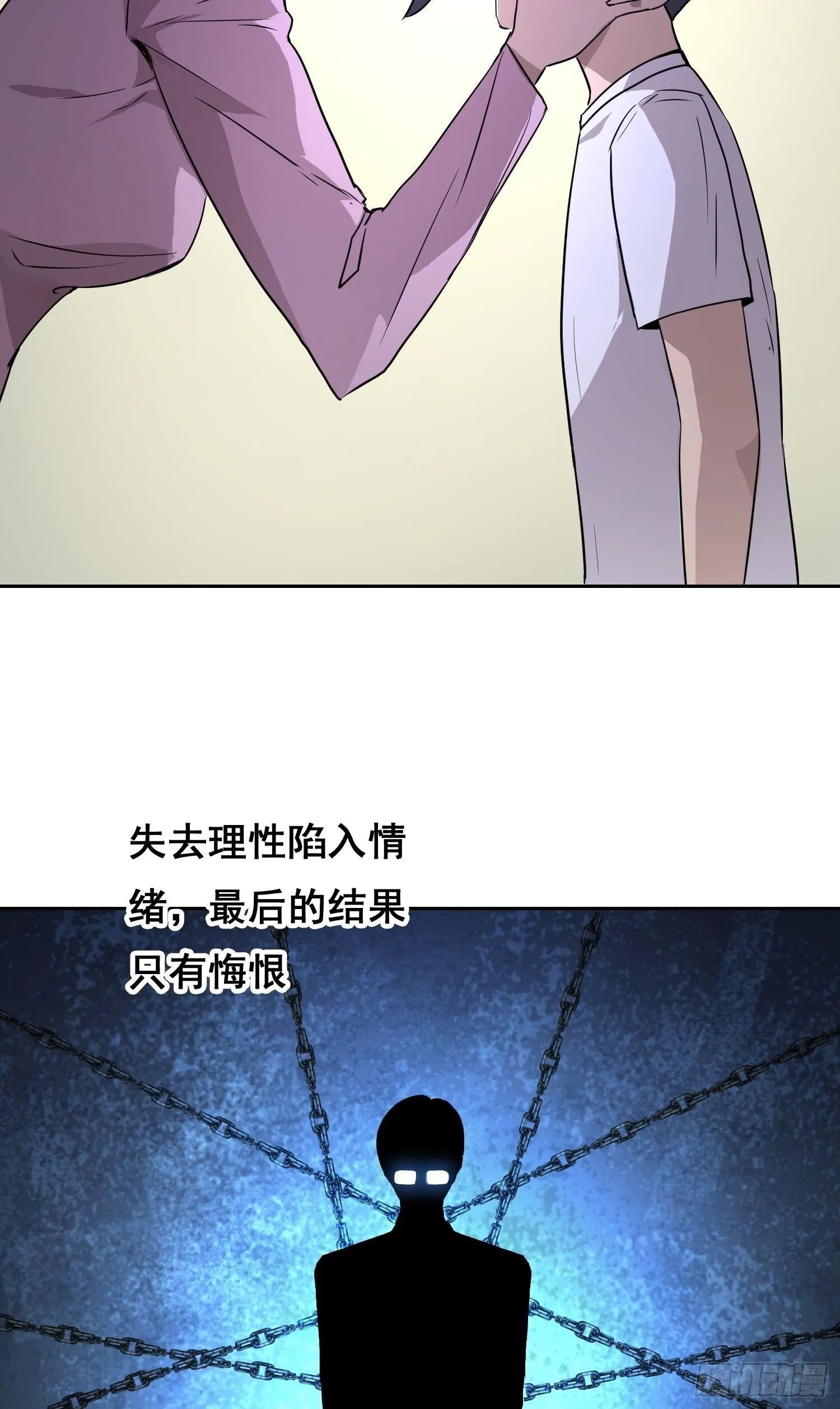 001 传染 第109页