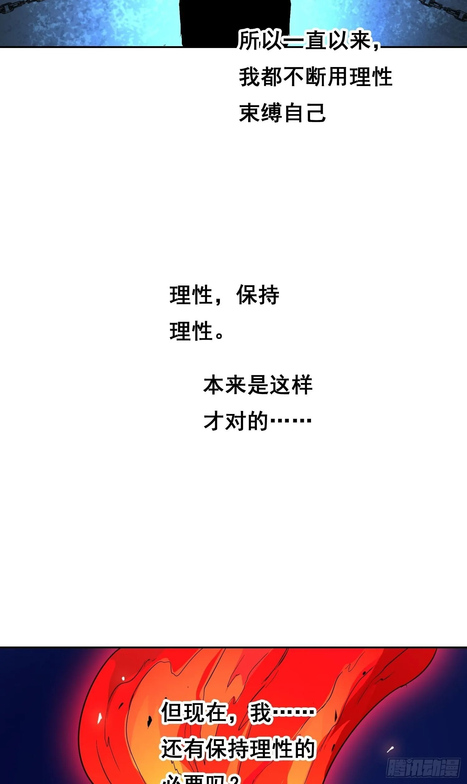 001 传染 第110页