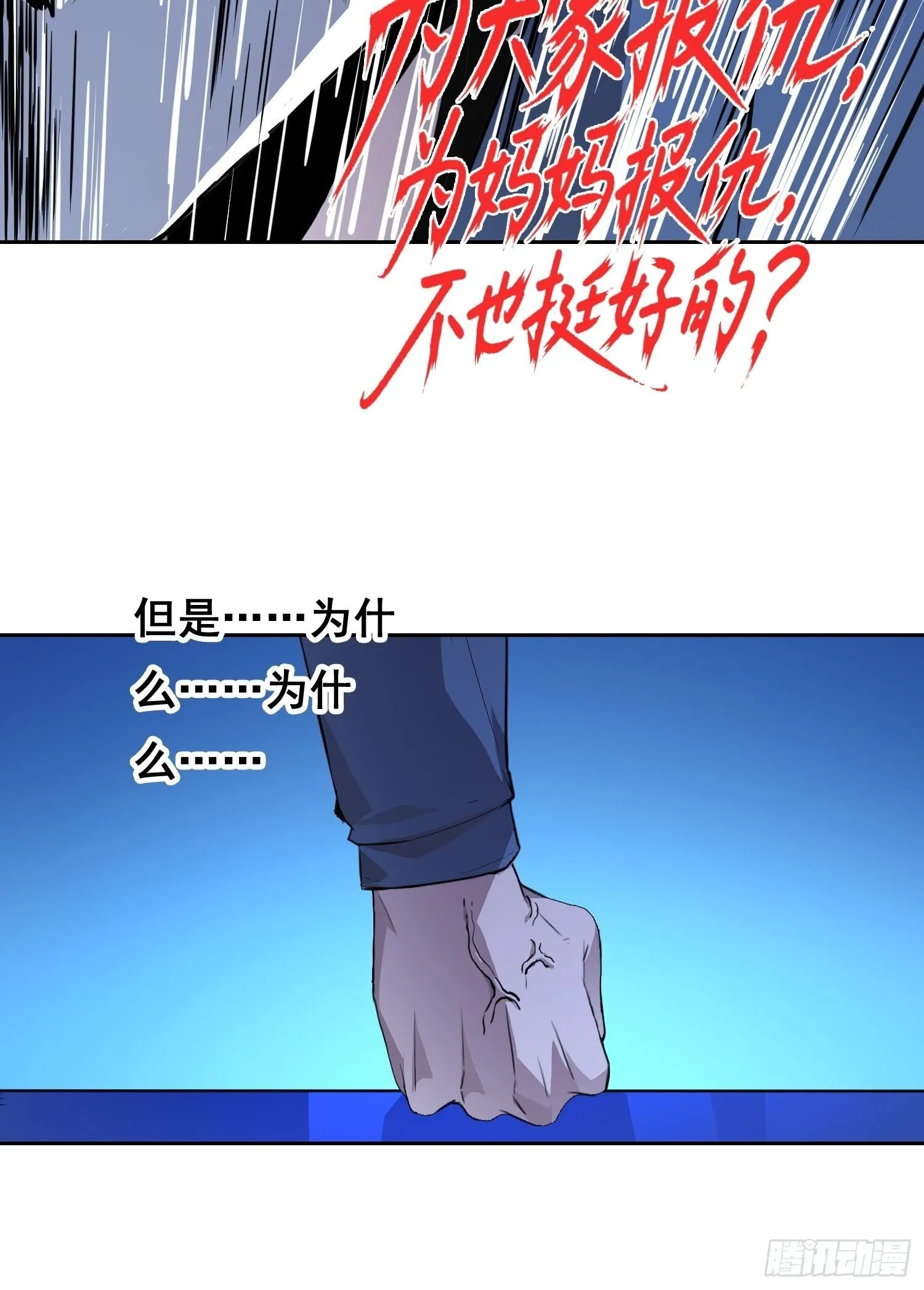 001 传染 第113页