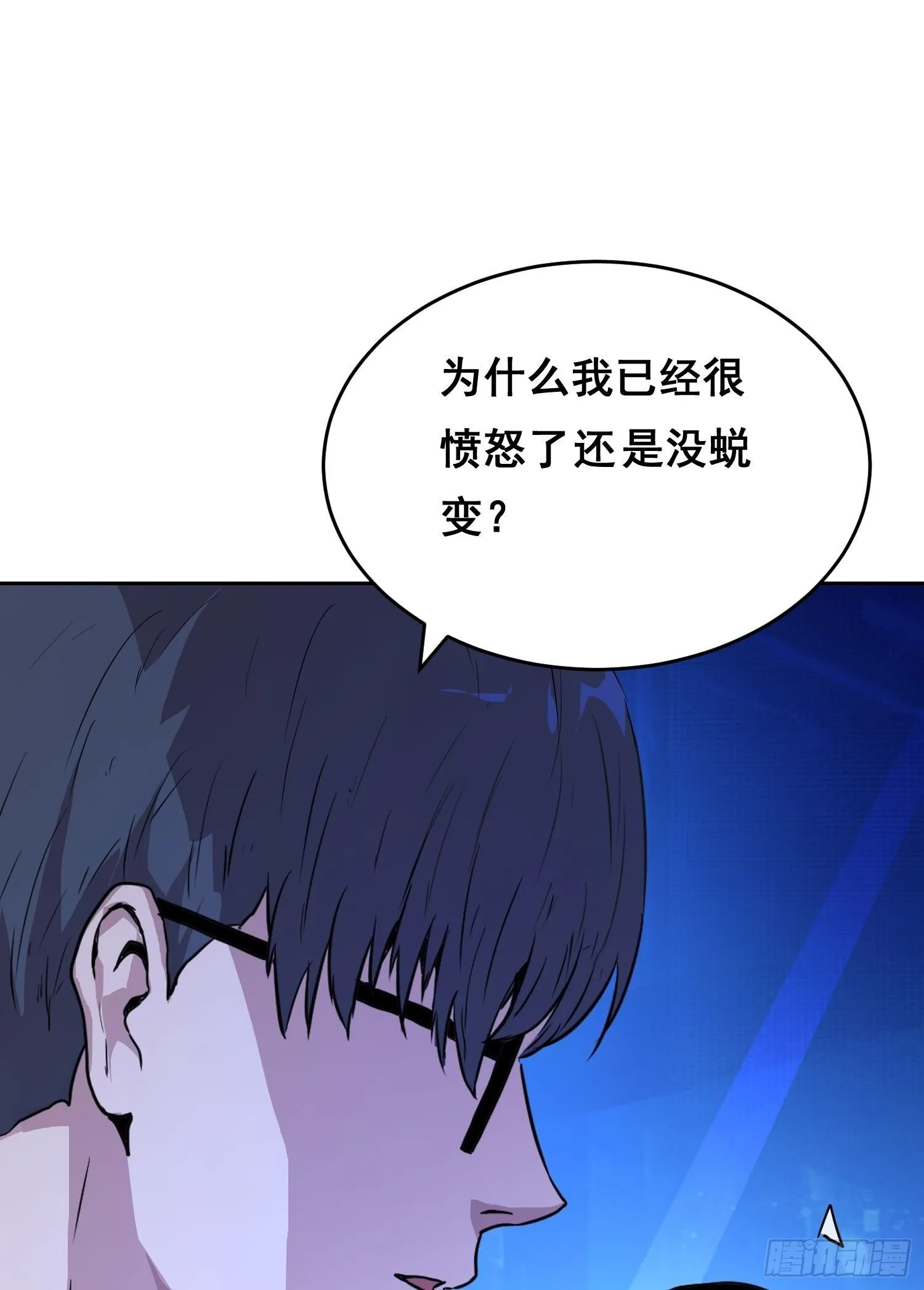 001 传染 第114页