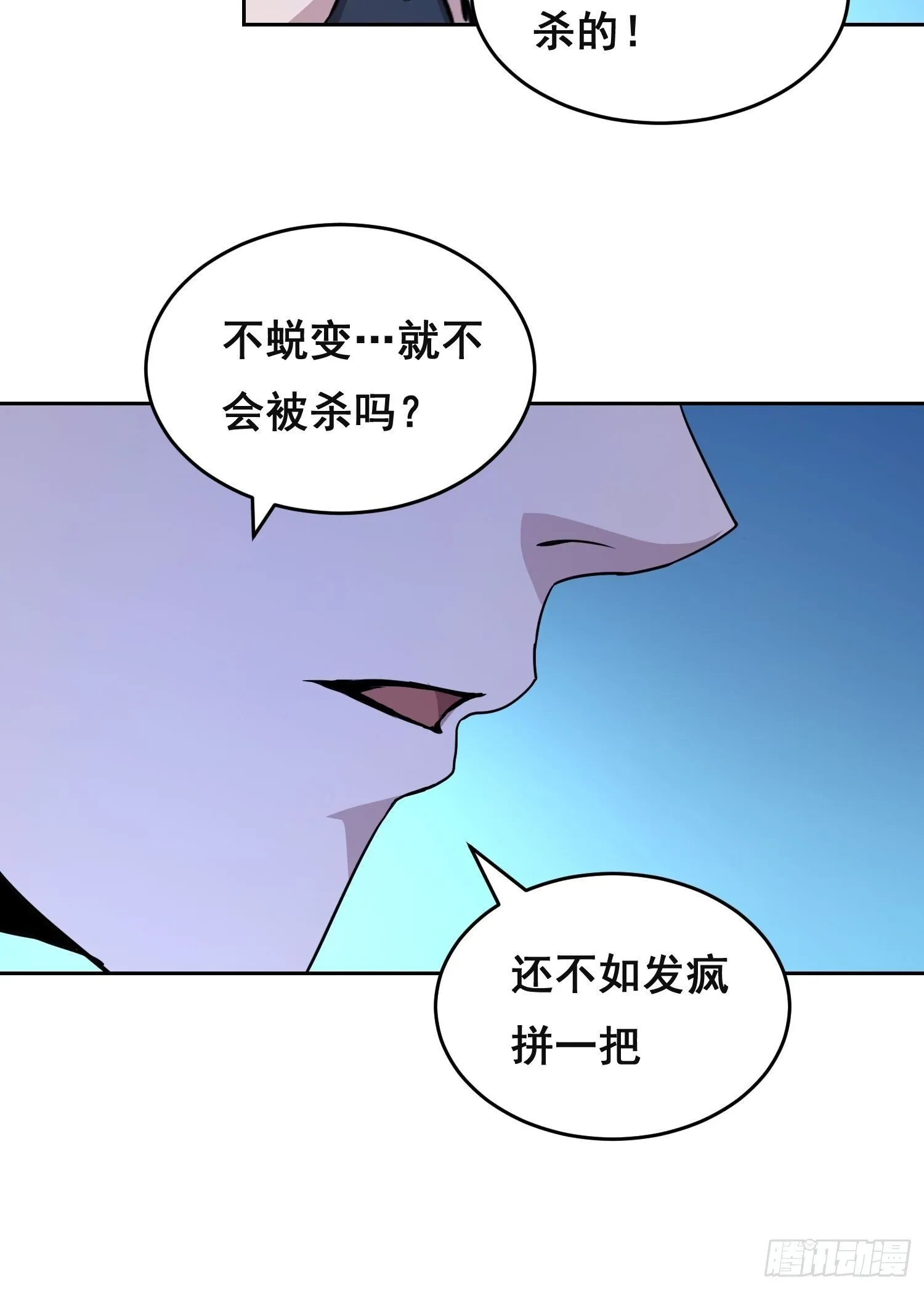 001 传染 第116页