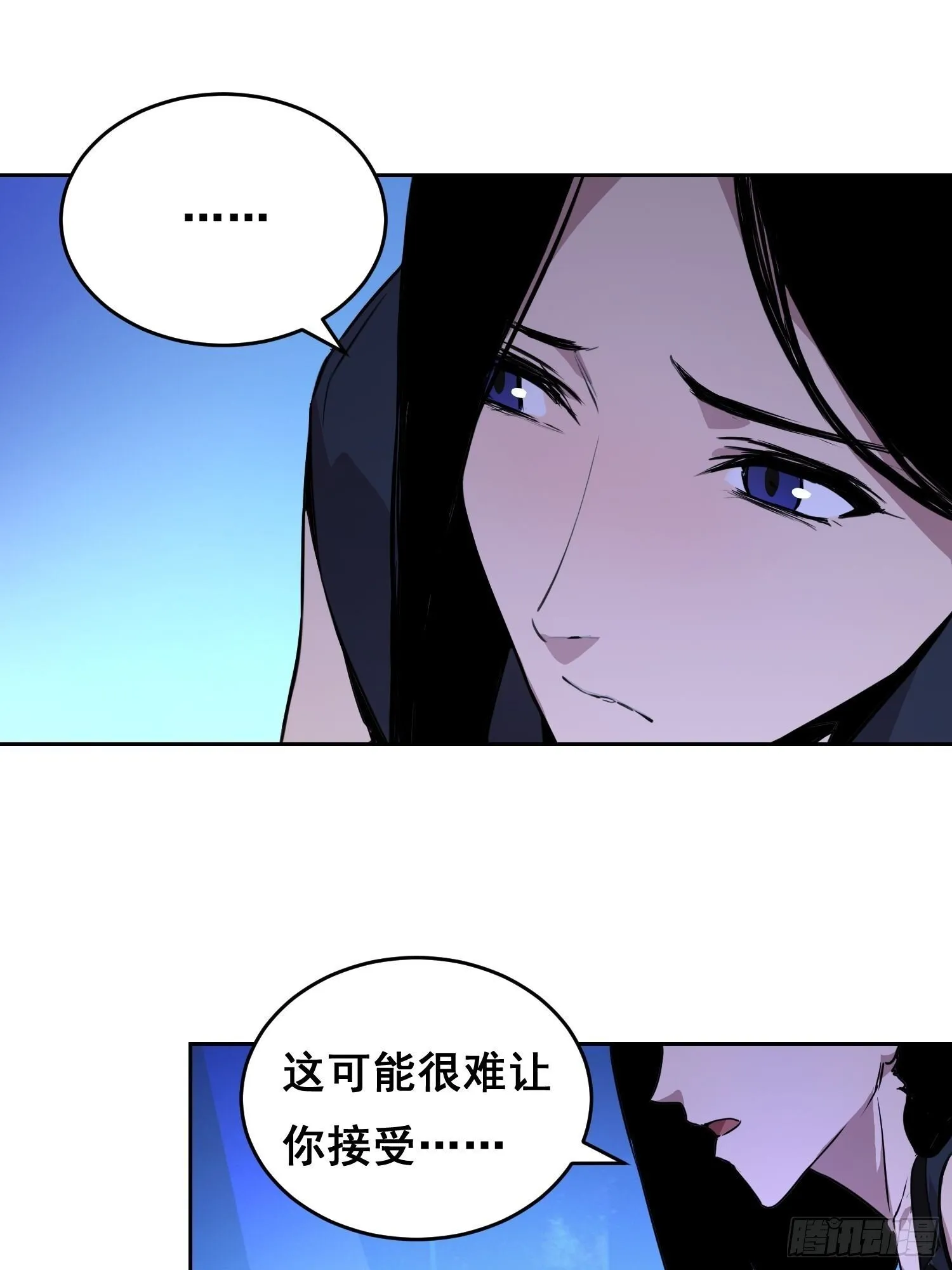 001 传染 第117页