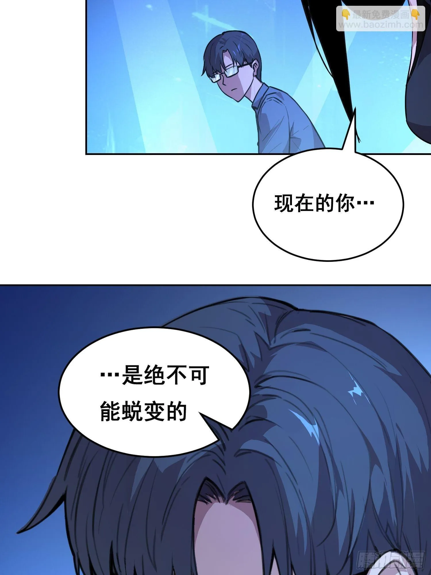 001 传染 第118页