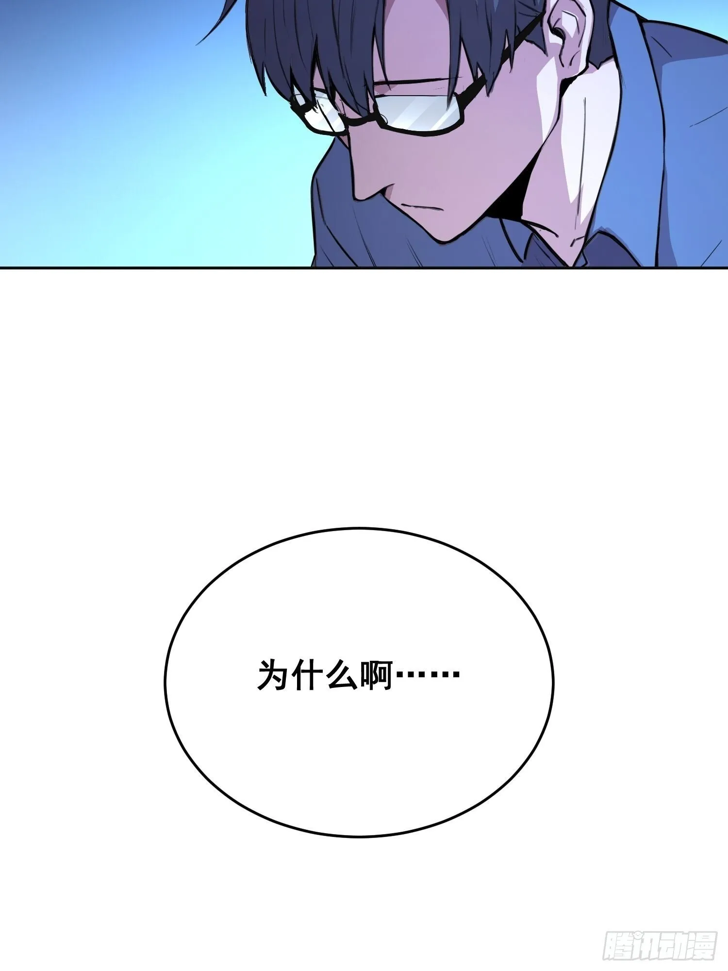 001 传染 第120页