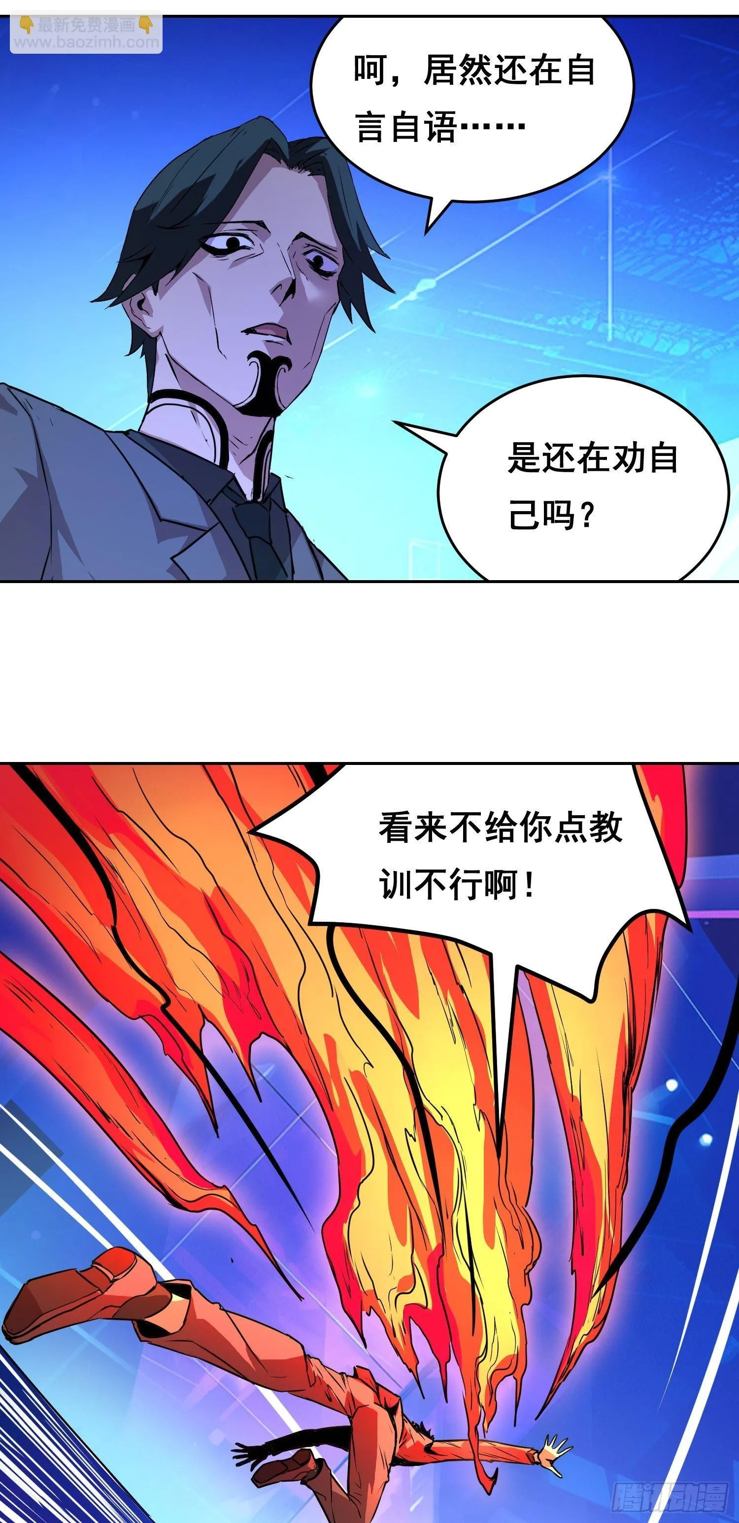 001 传染 第122页
