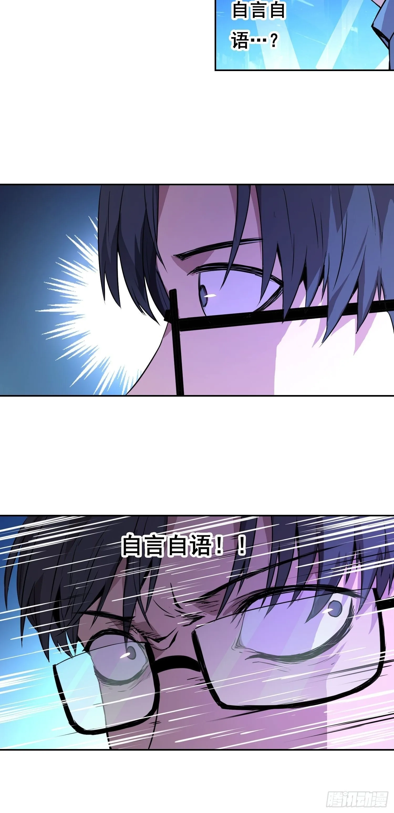 001 传染 第124页