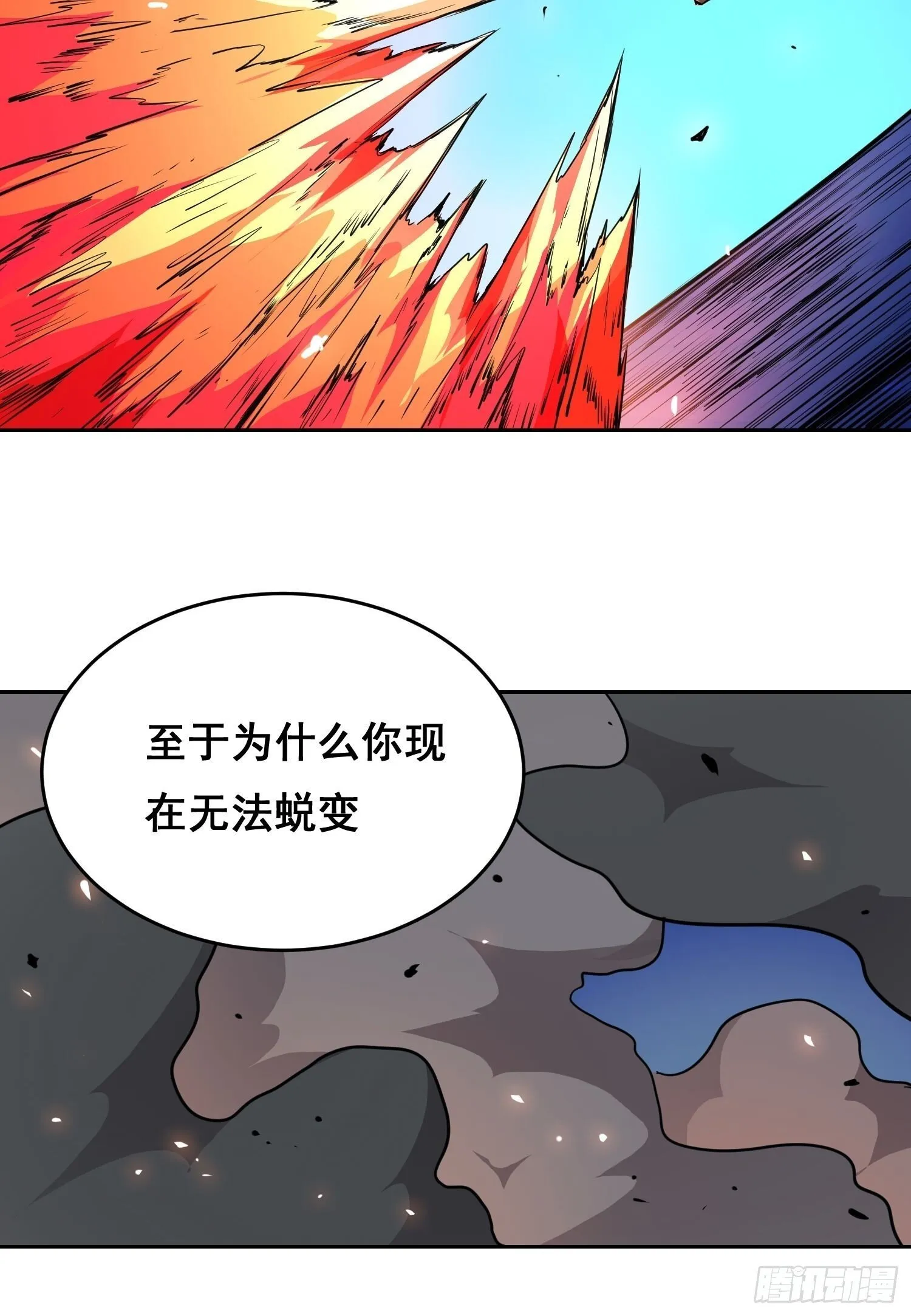 001 传染 第130页