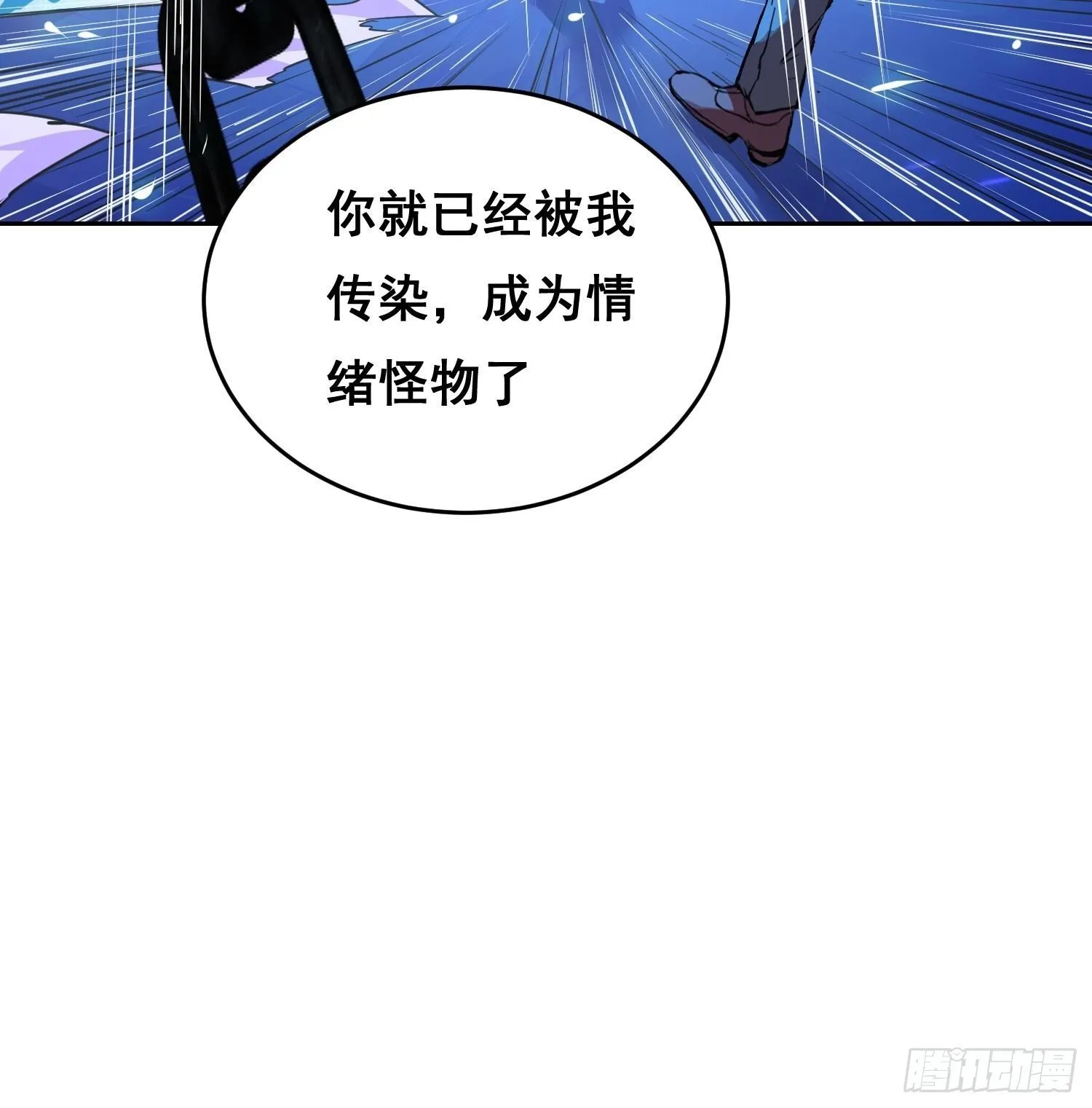001 传染 第135页