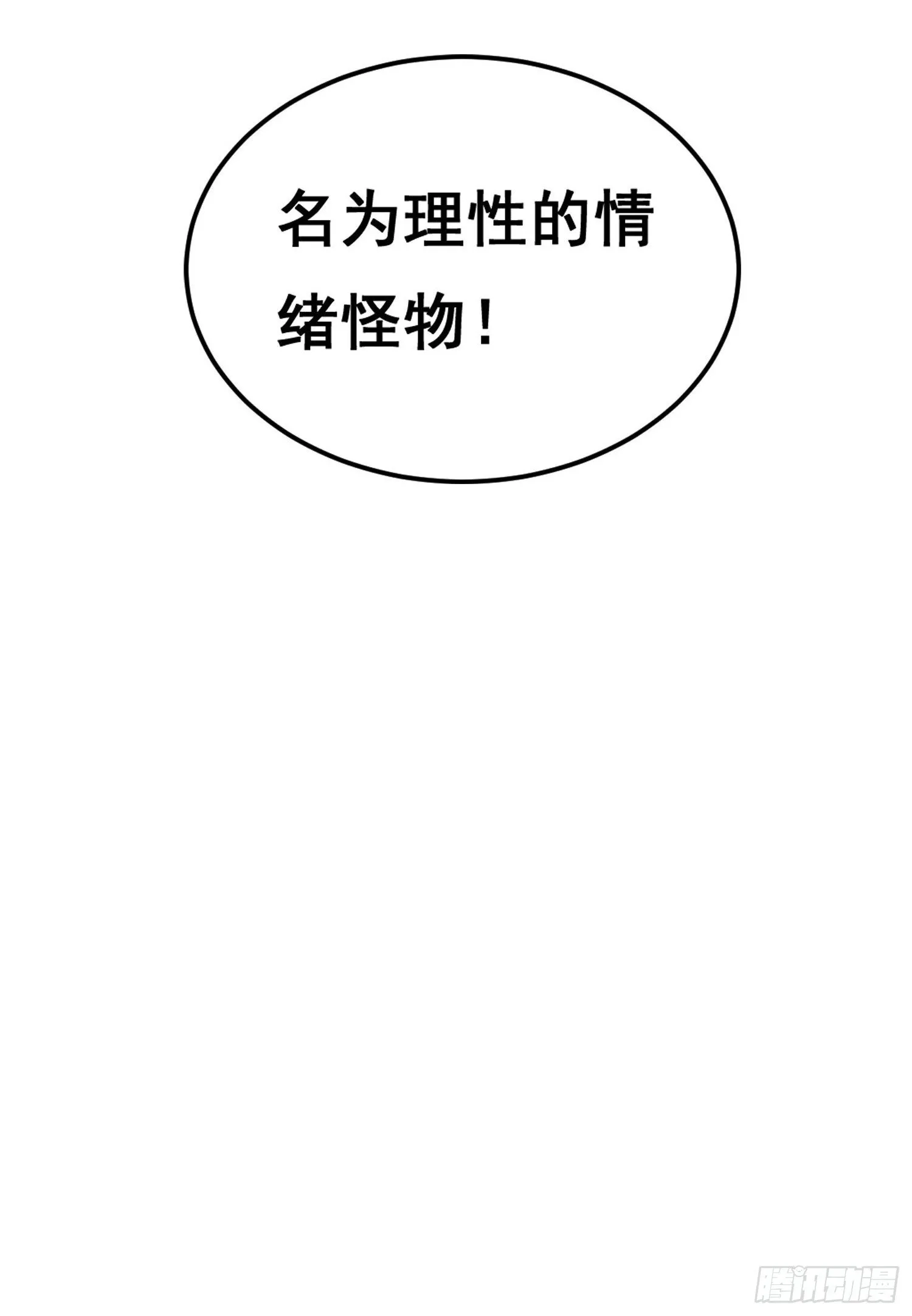 001 传染 第136页