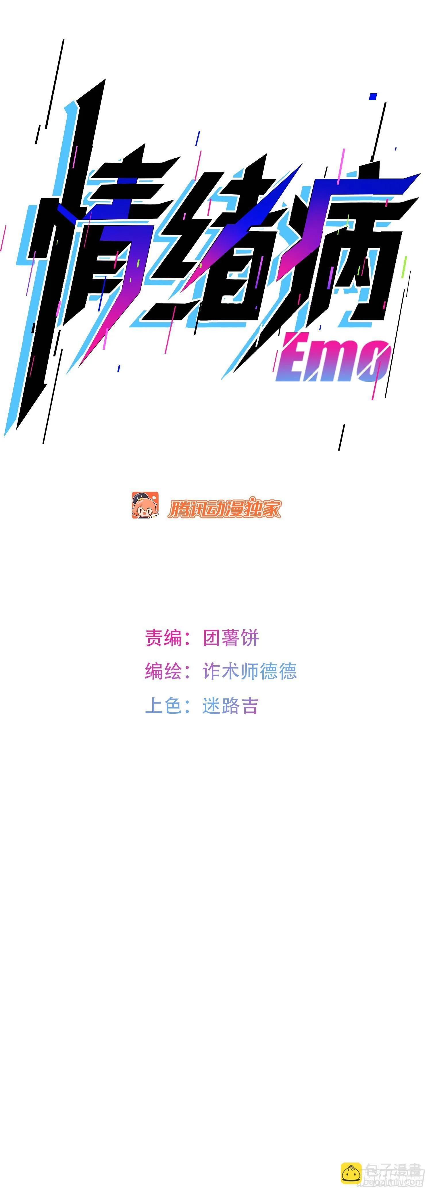 001 传染 第137页