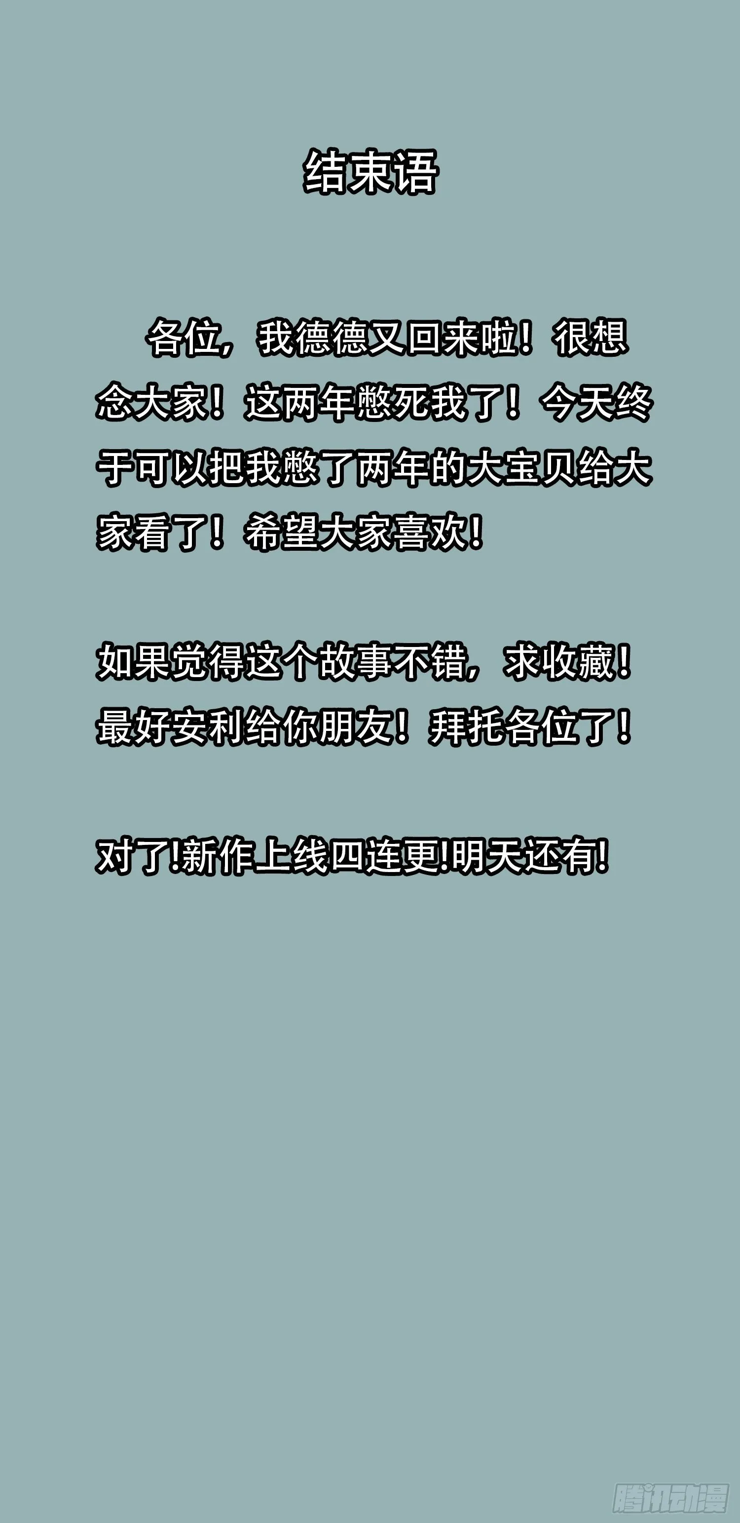 001 传染 第138页