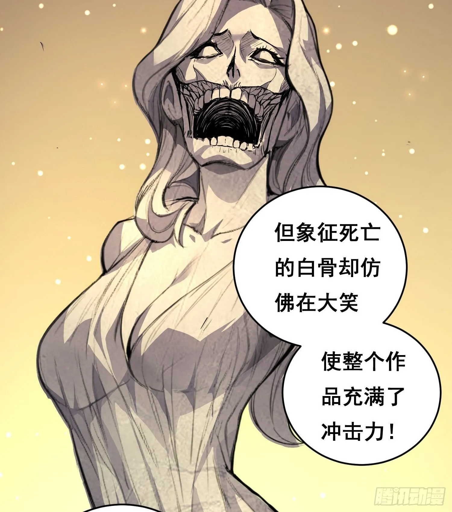 003 背景 第4页