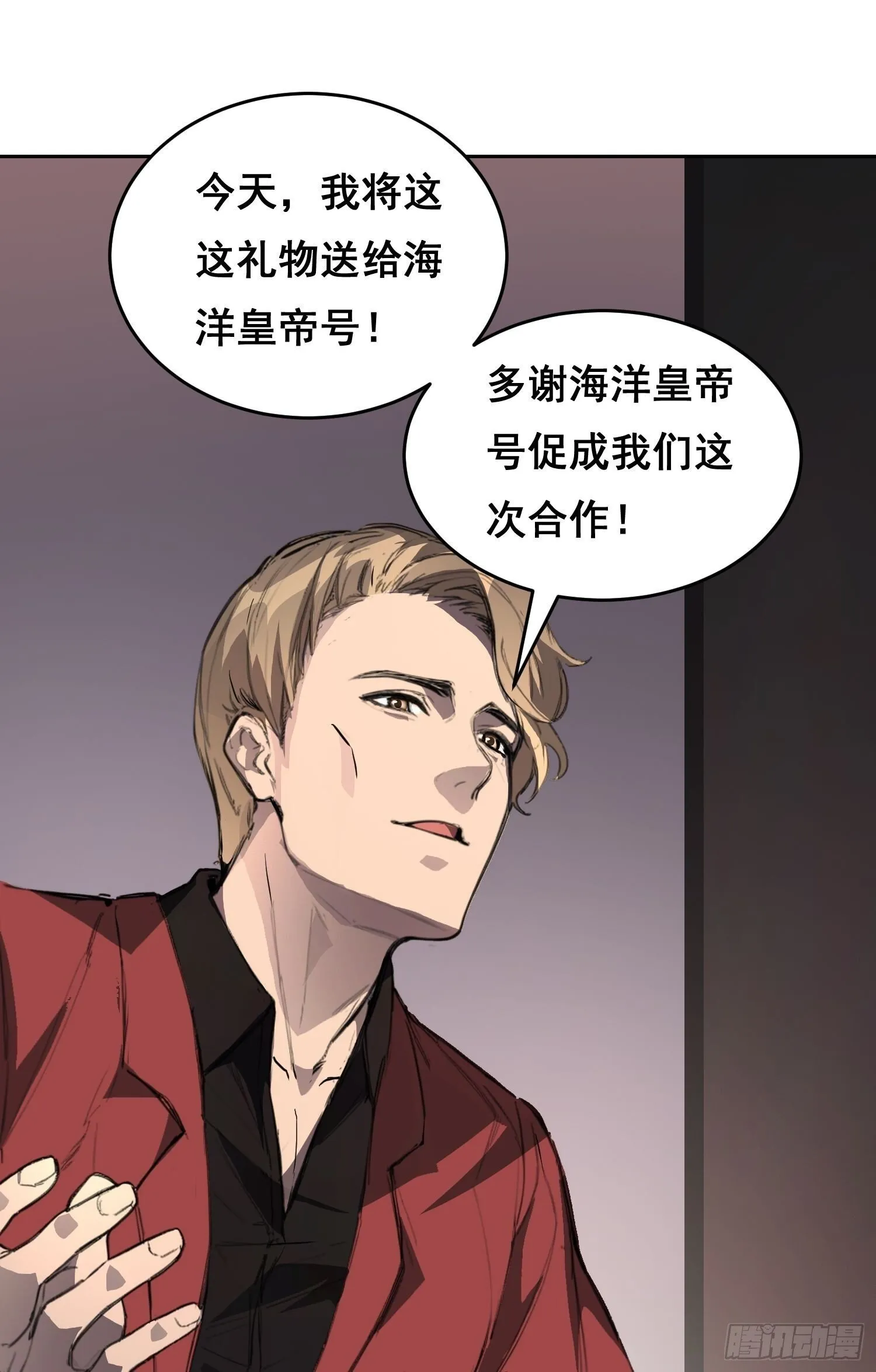 003 背景 第6页