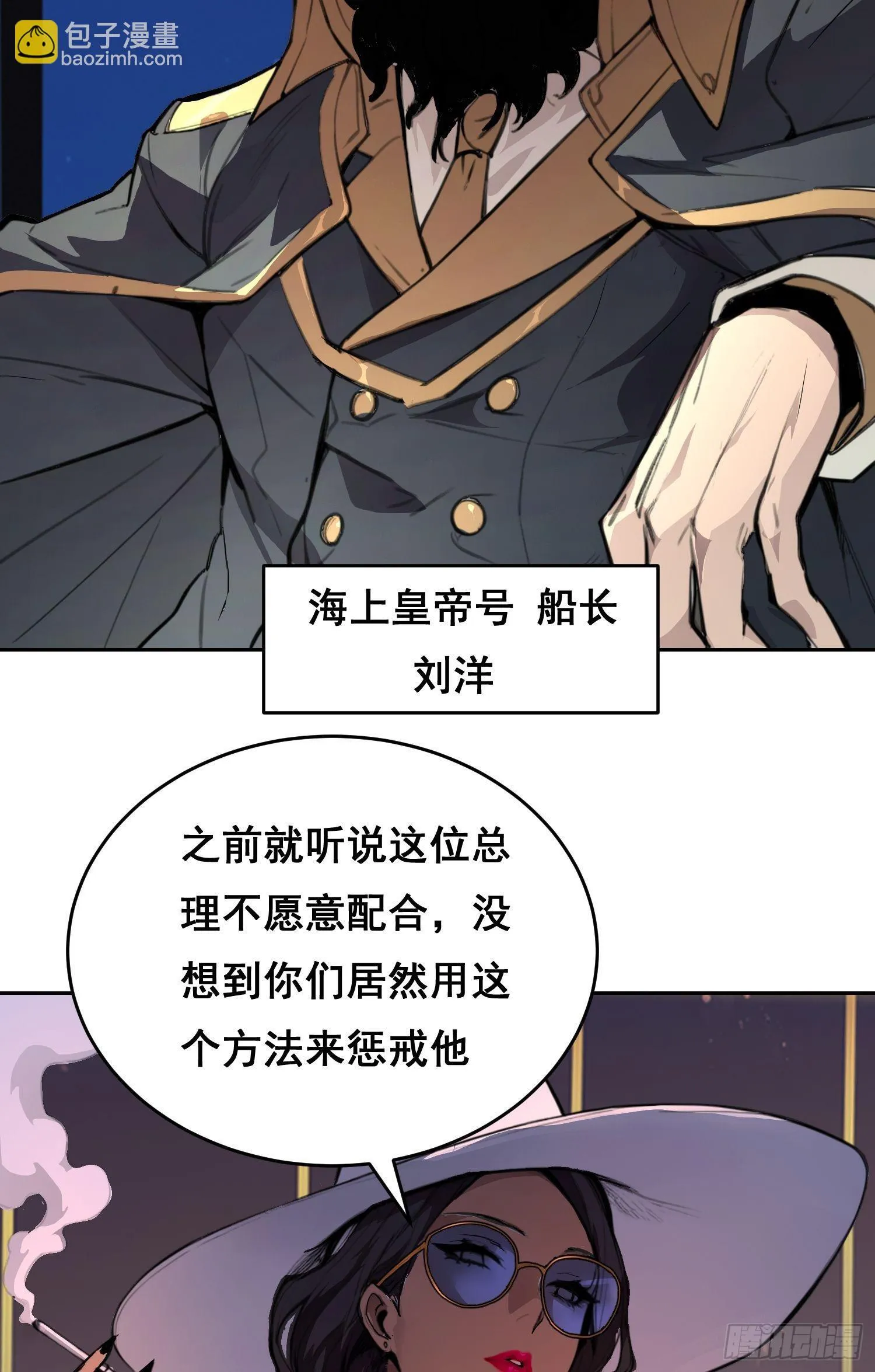 003 背景 第8页