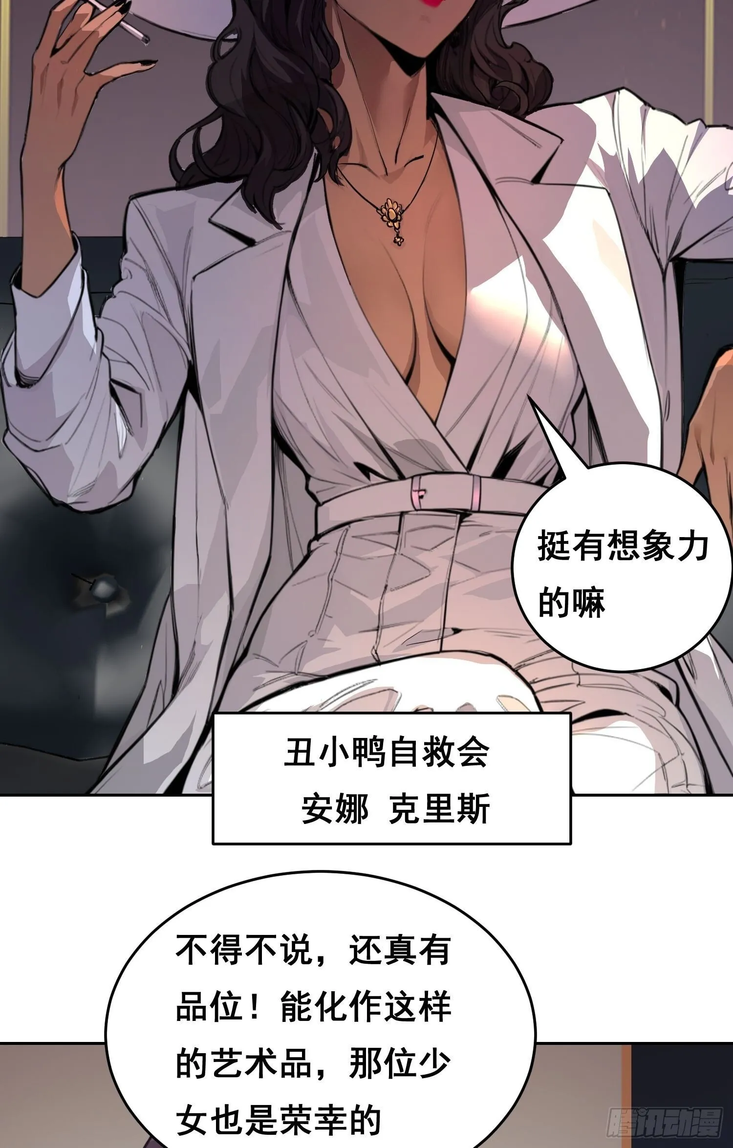 003 背景 第9页
