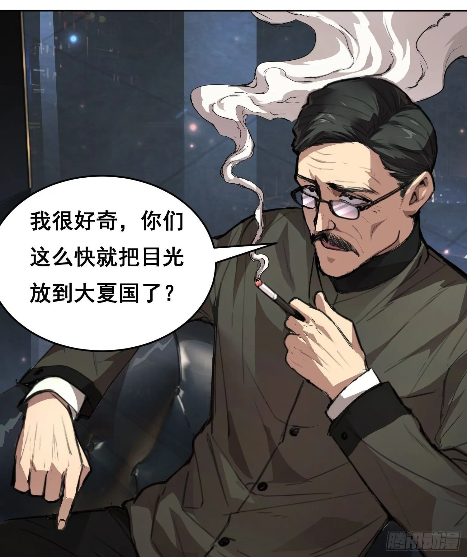 003 背景 第11页