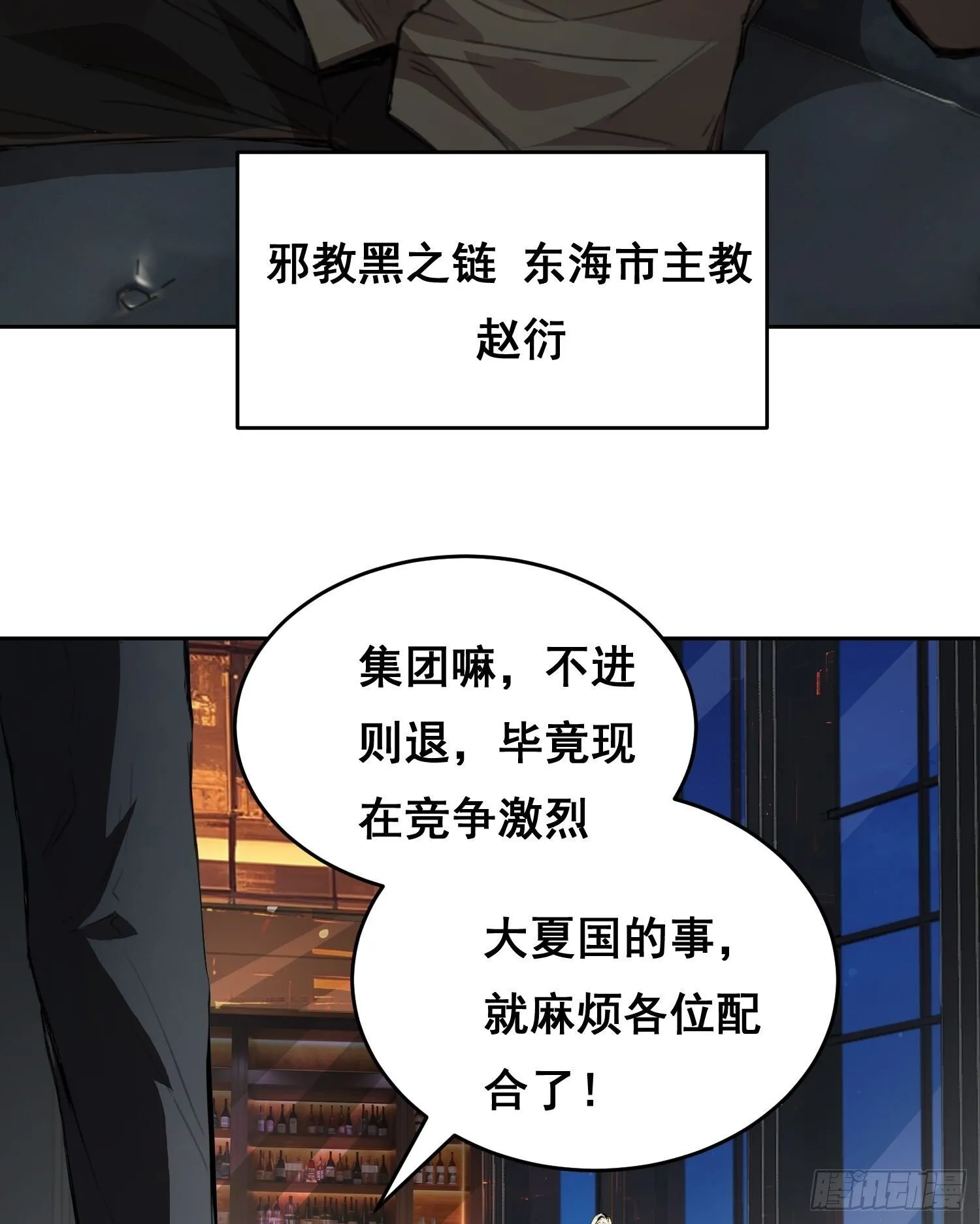 003 背景 第12页