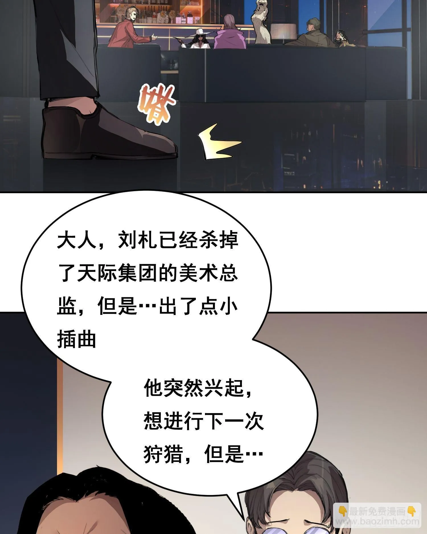 003 背景 第13页