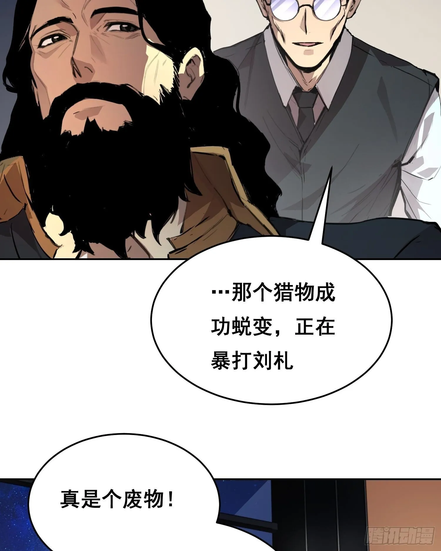 003 背景 第14页