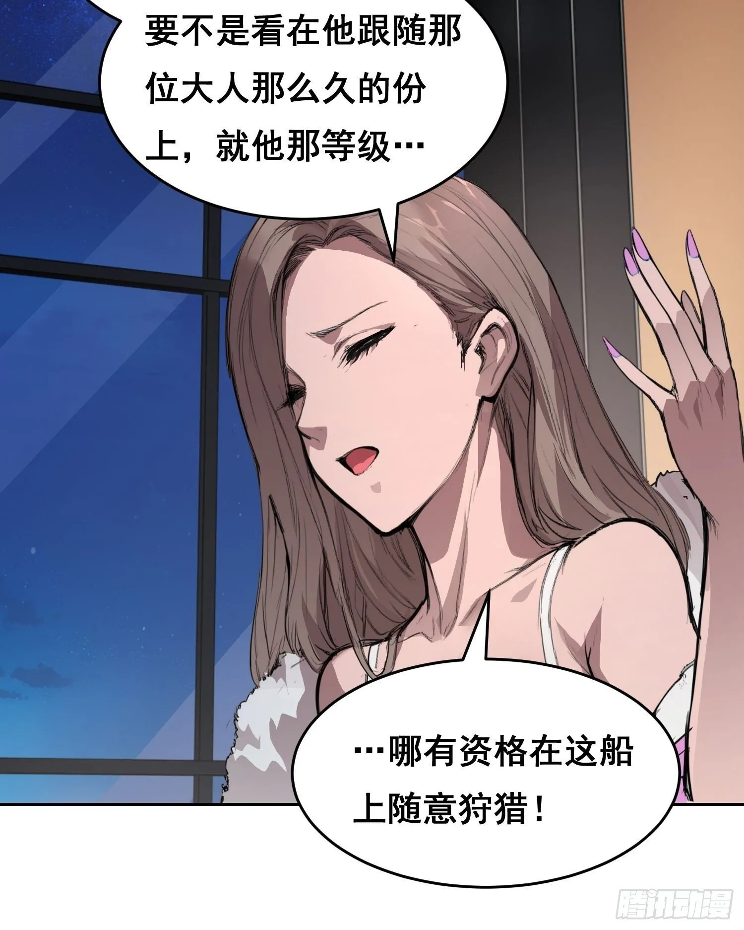 003 背景 第15页
