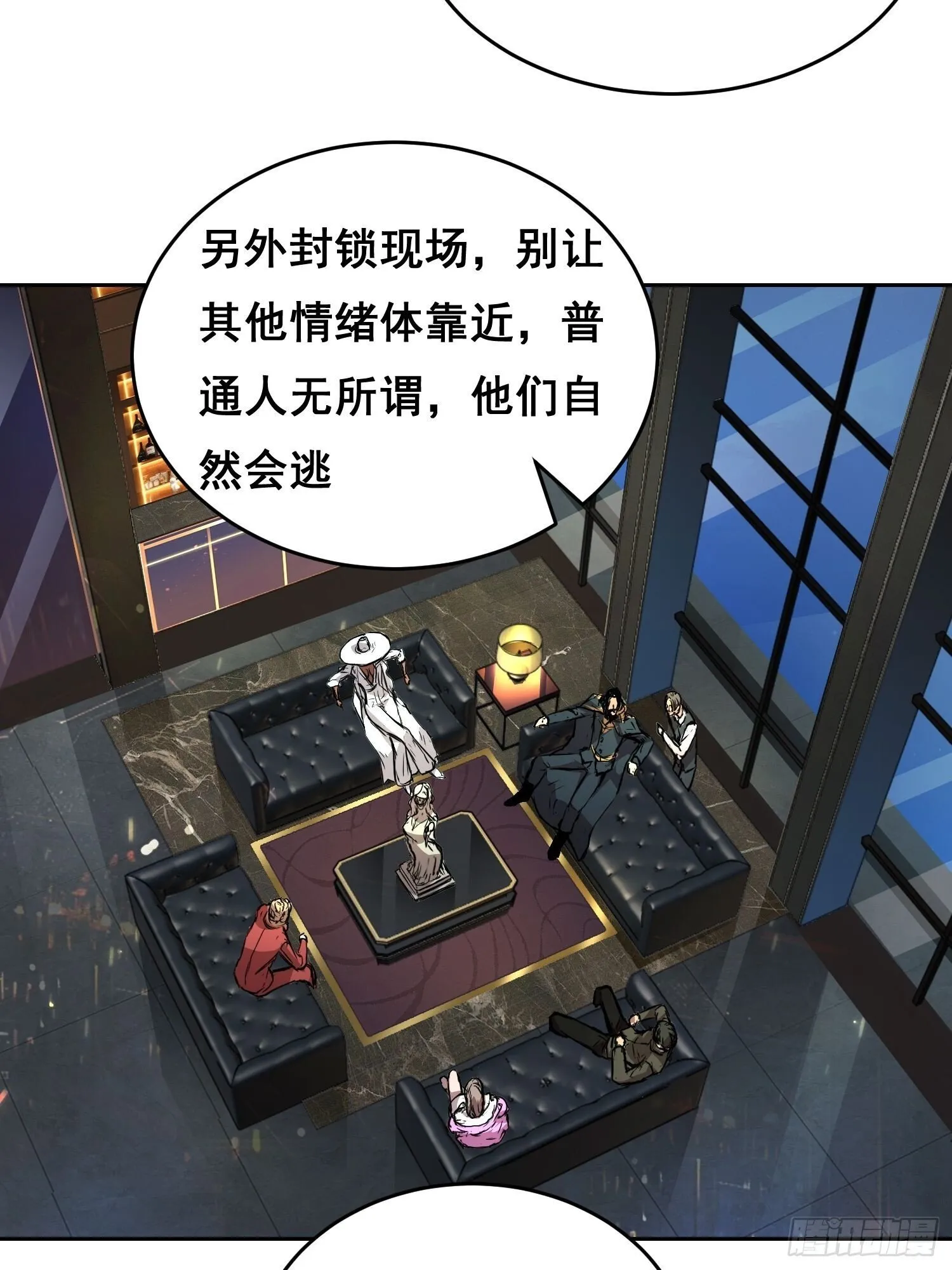 003 背景 第18页