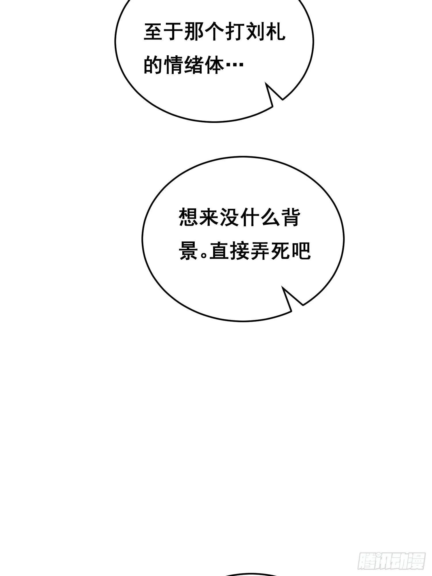 003 背景 第19页