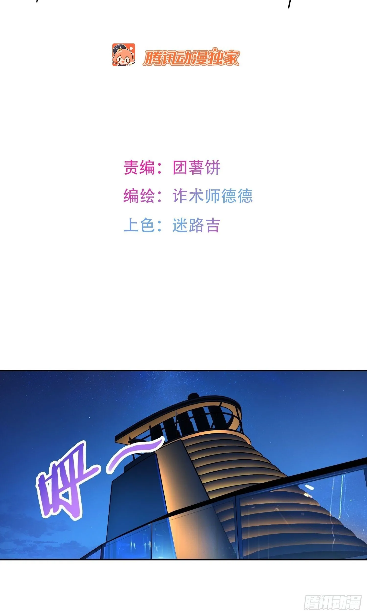 003 背景 第21页
