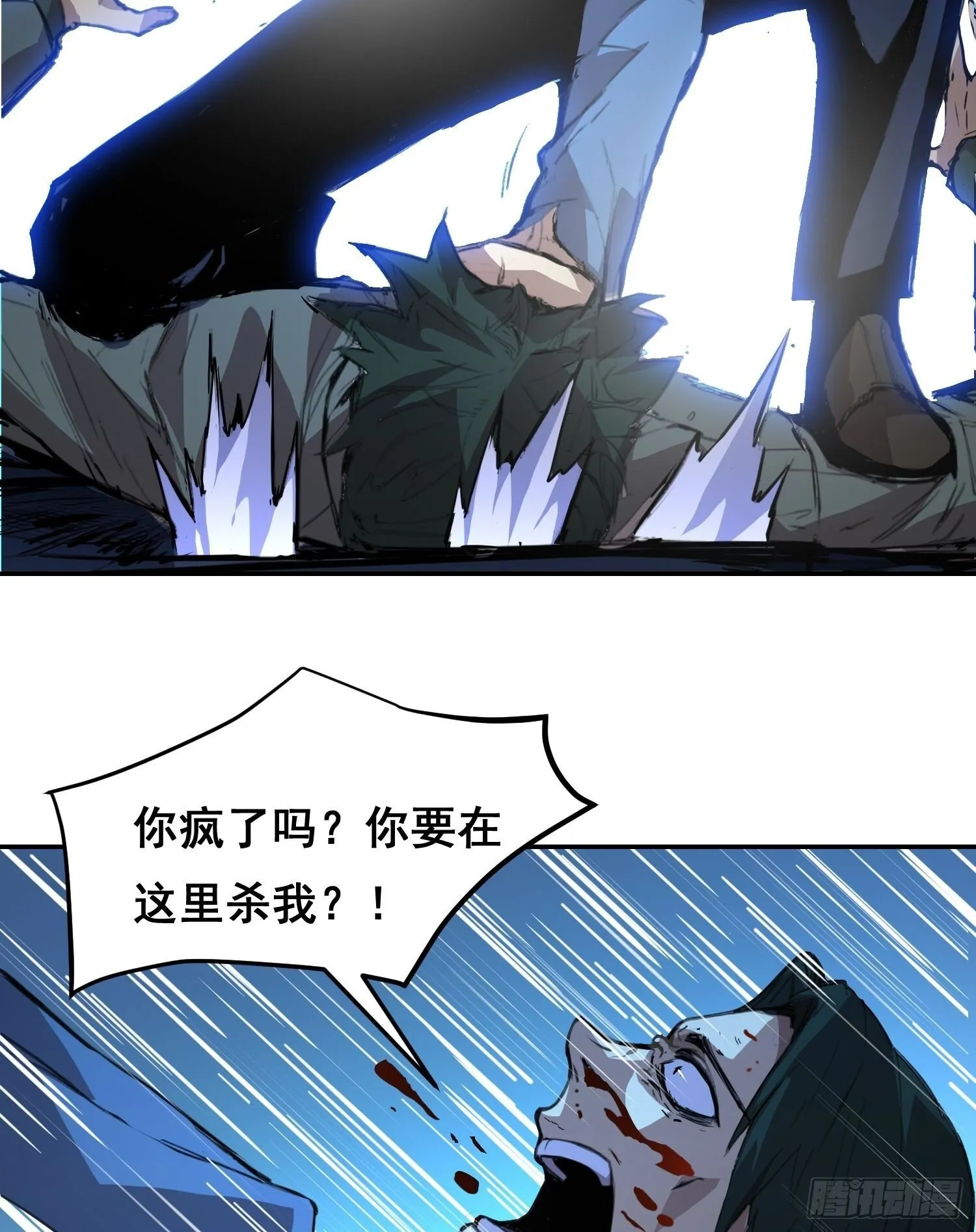 003 背景 第25页