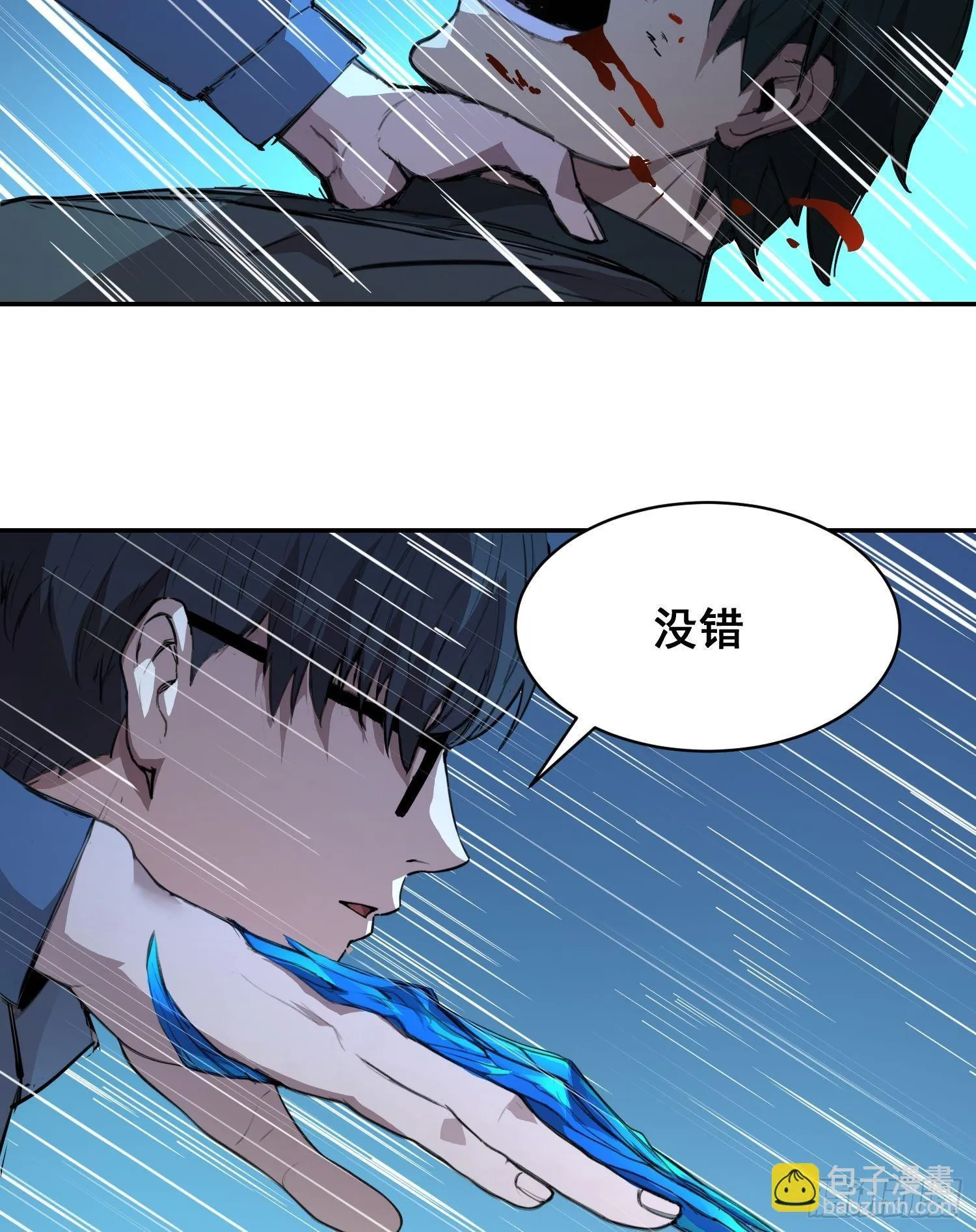 003 背景 第26页