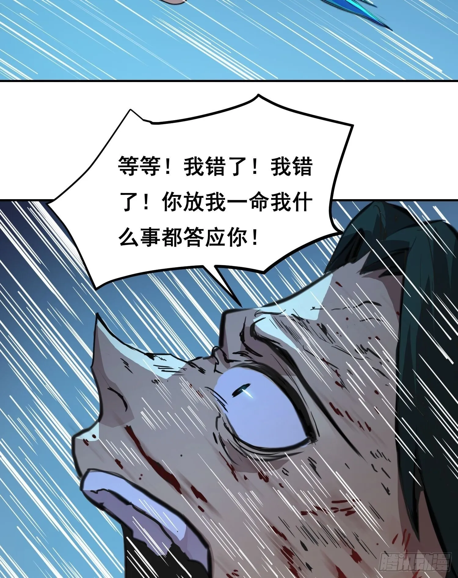 003 背景 第27页