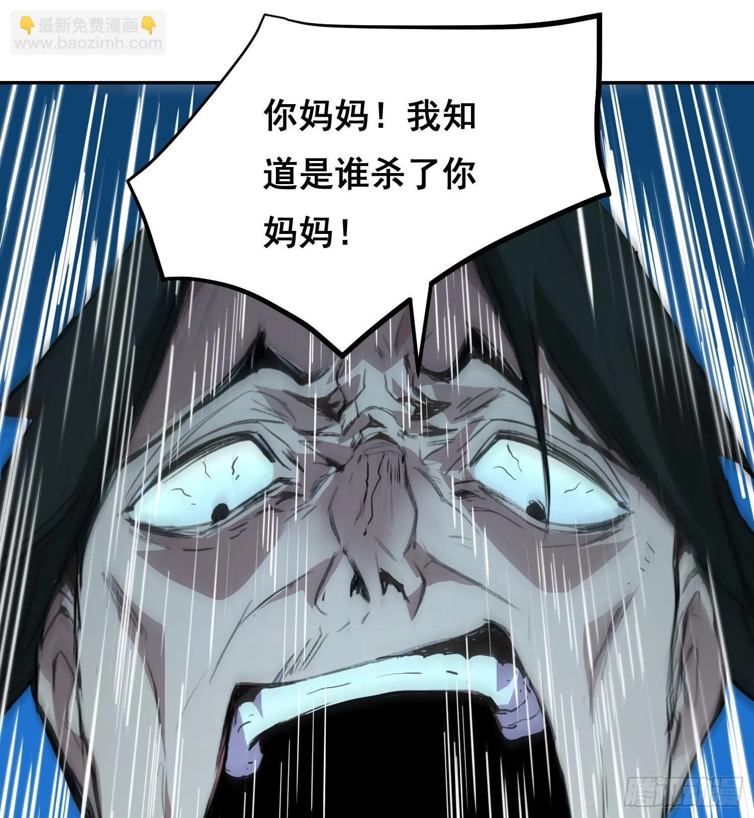 003 背景 第29页