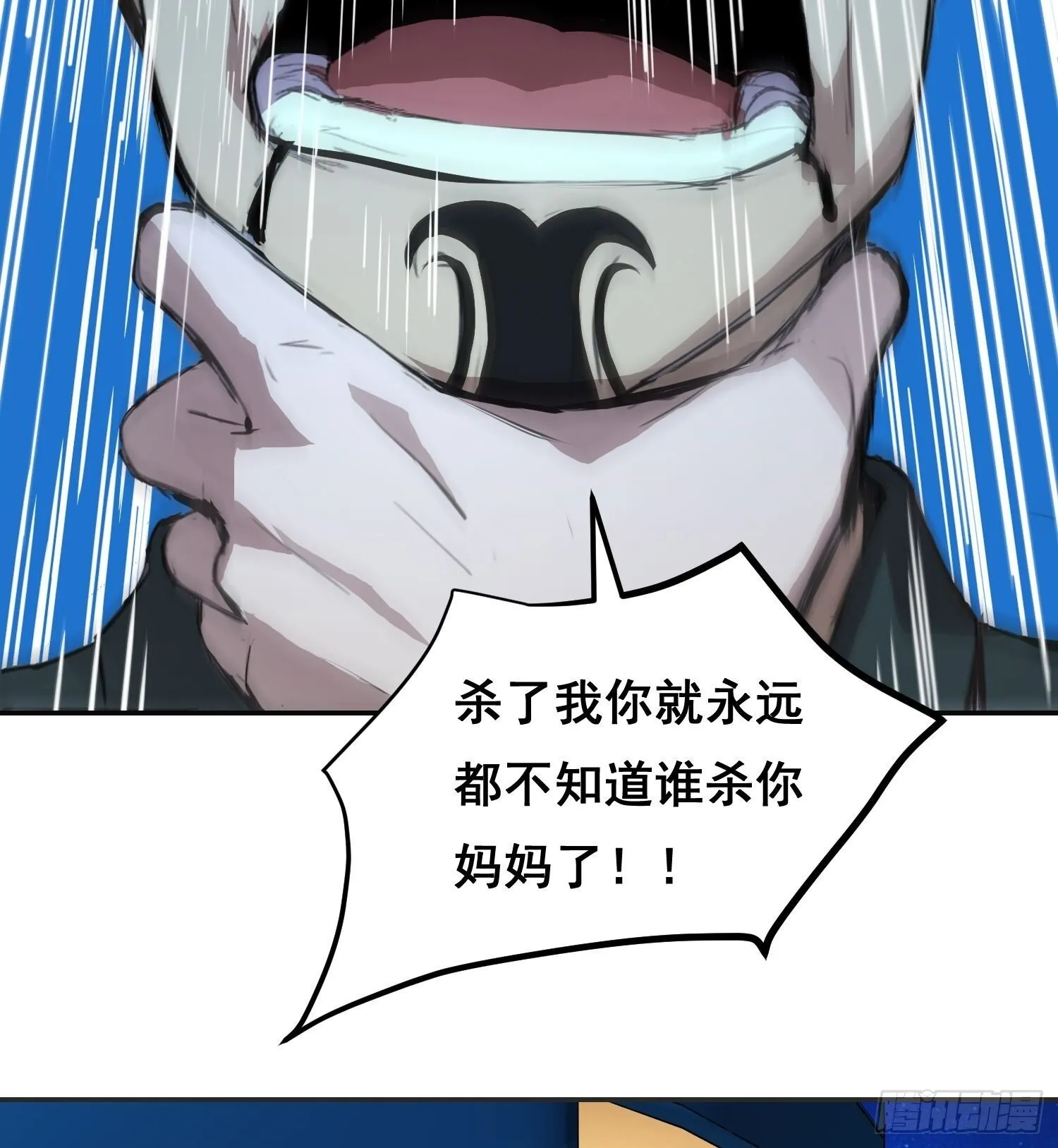 003 背景 第30页