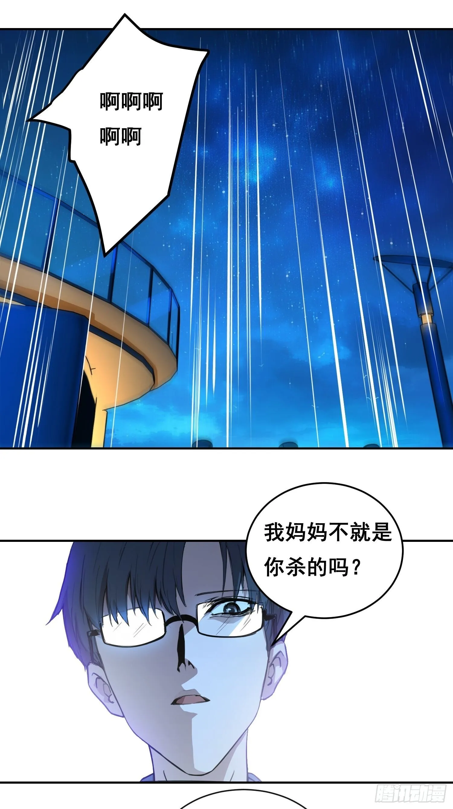 003 背景 第34页