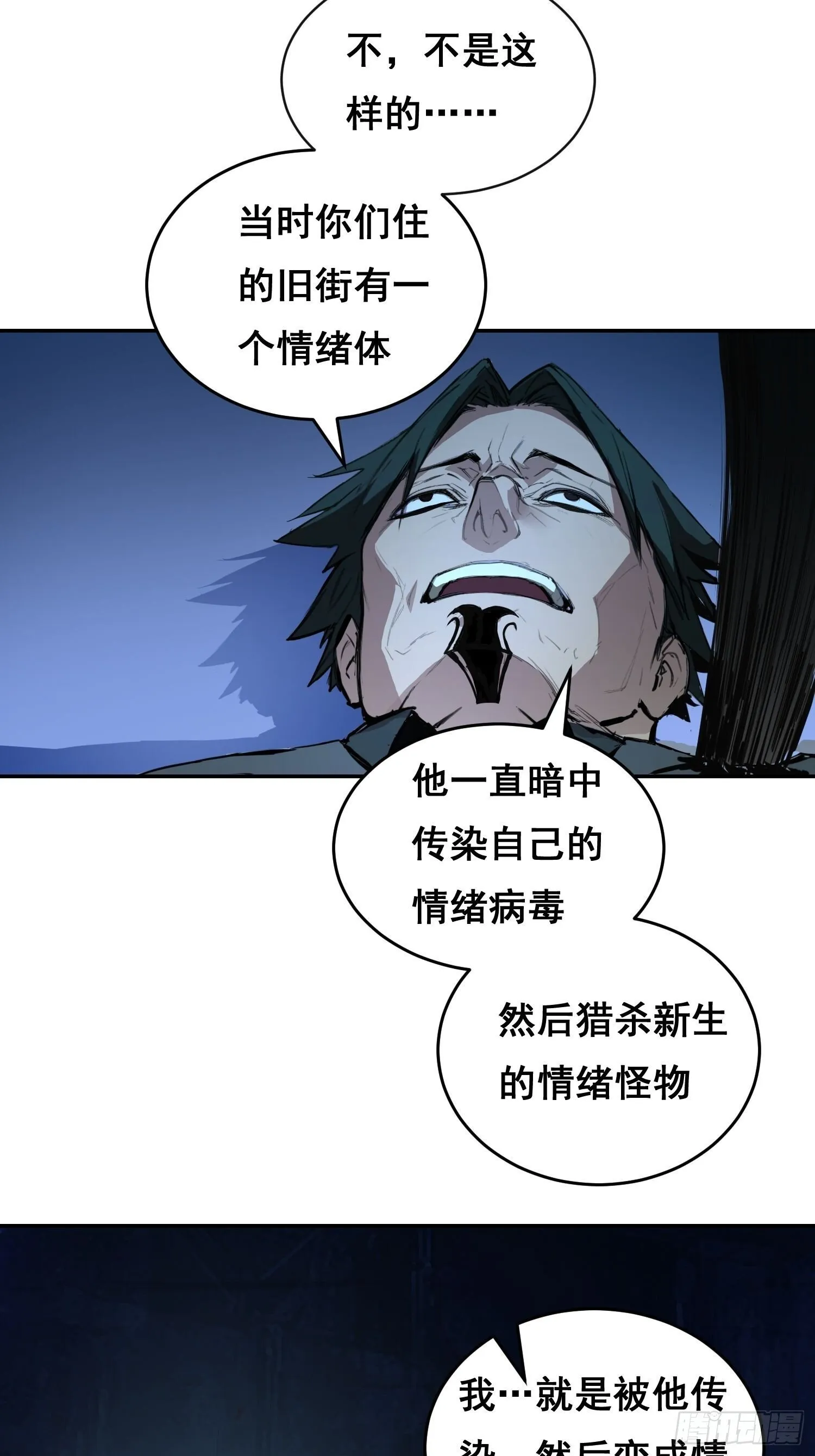 003 背景 第35页