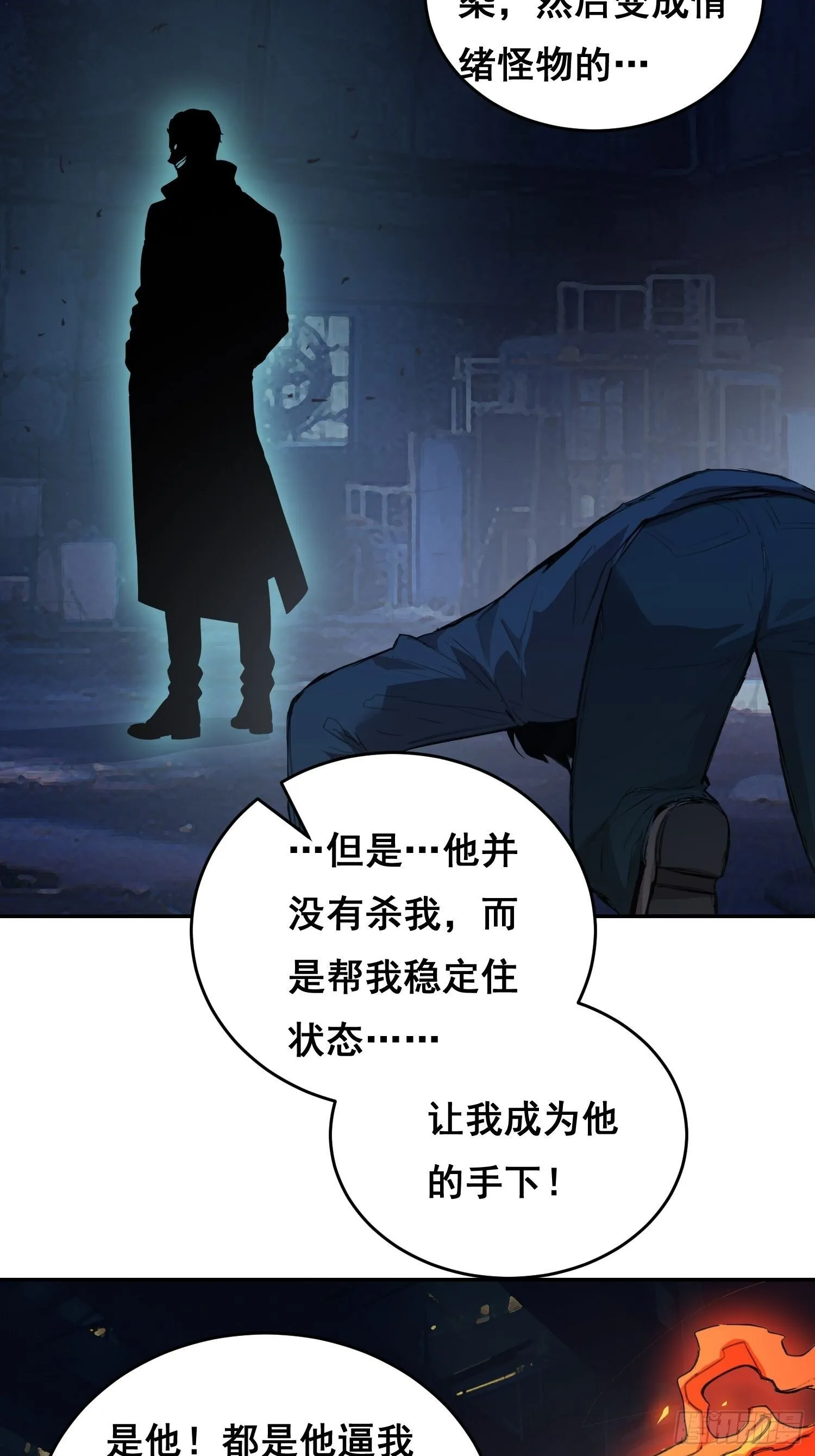 003 背景 第36页