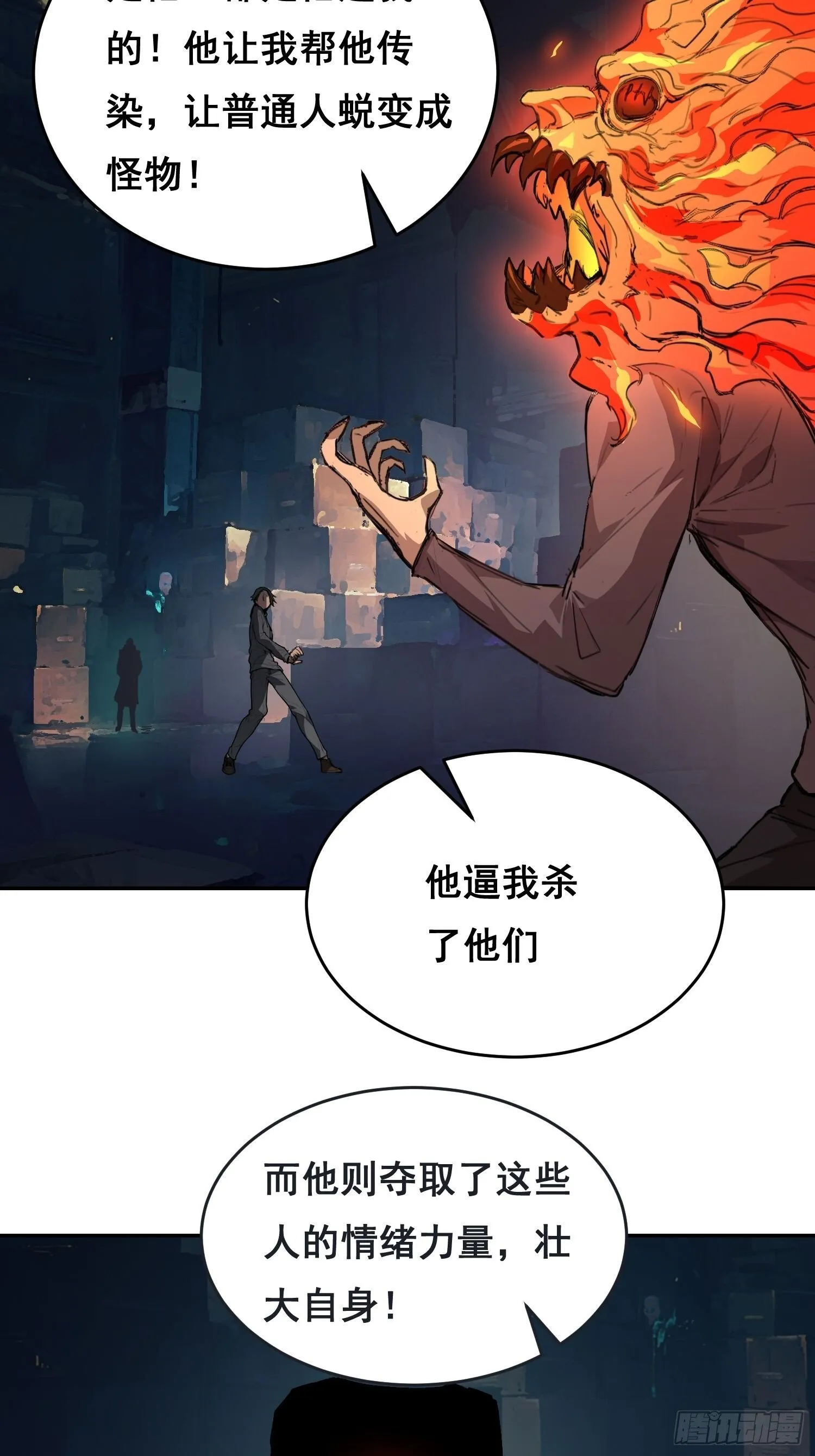 003 背景 第37页