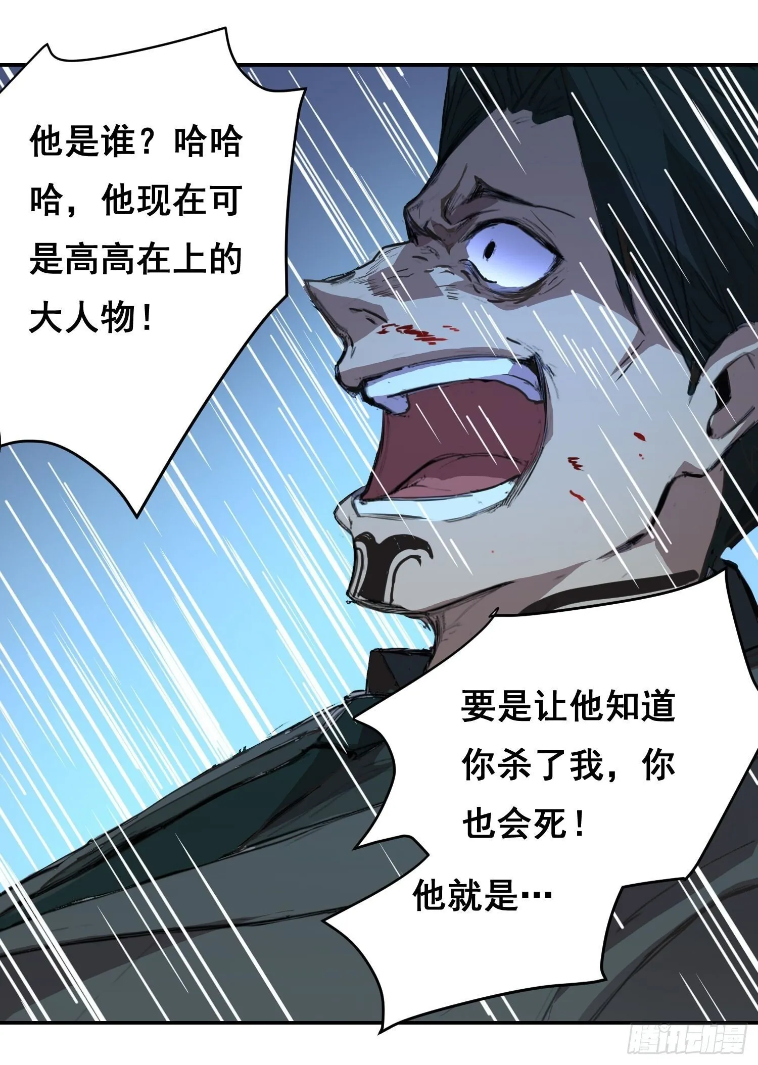 003 背景 第39页