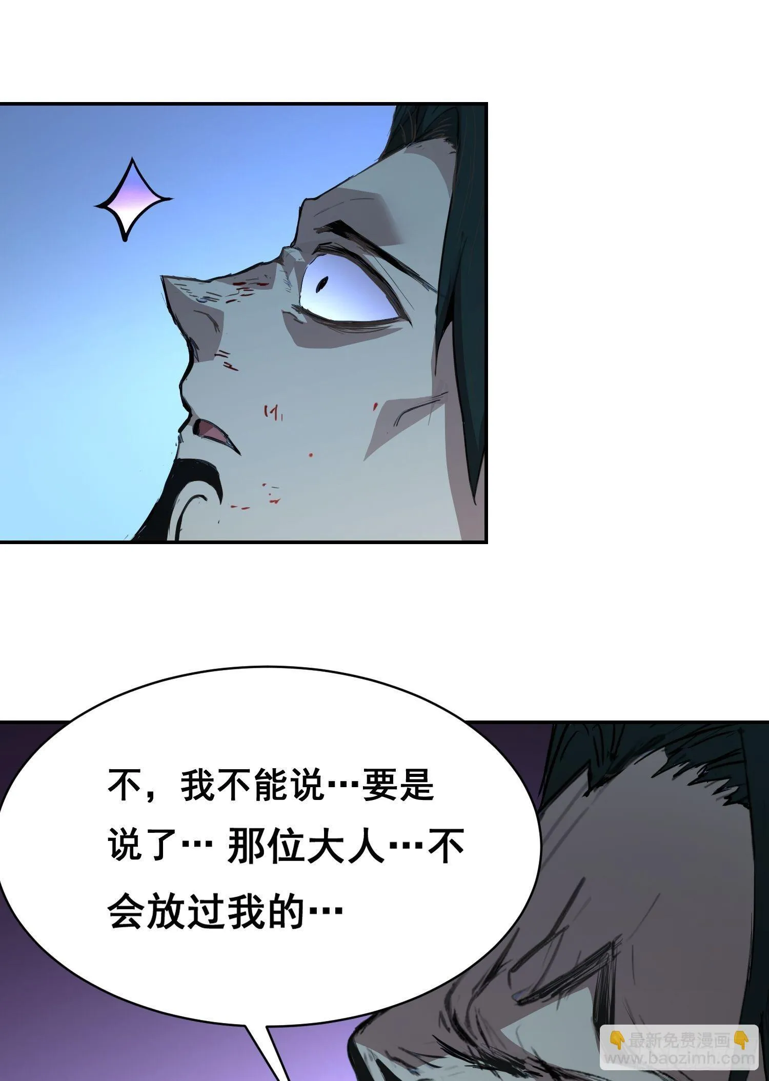 003 背景 第40页