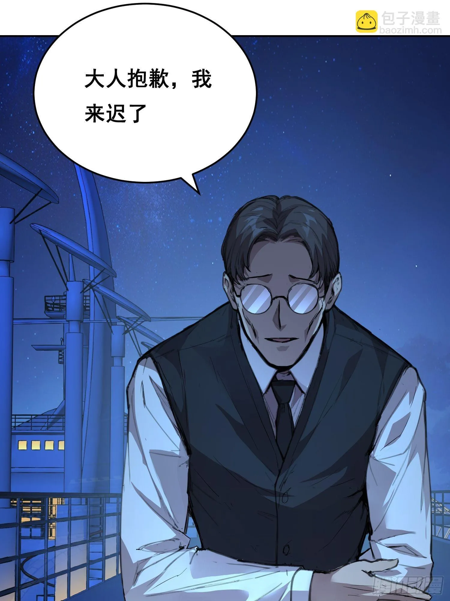 003 背景 第51页