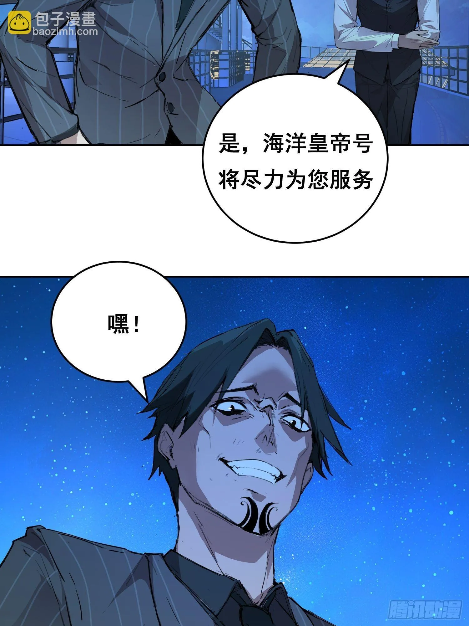 003 背景 第53页